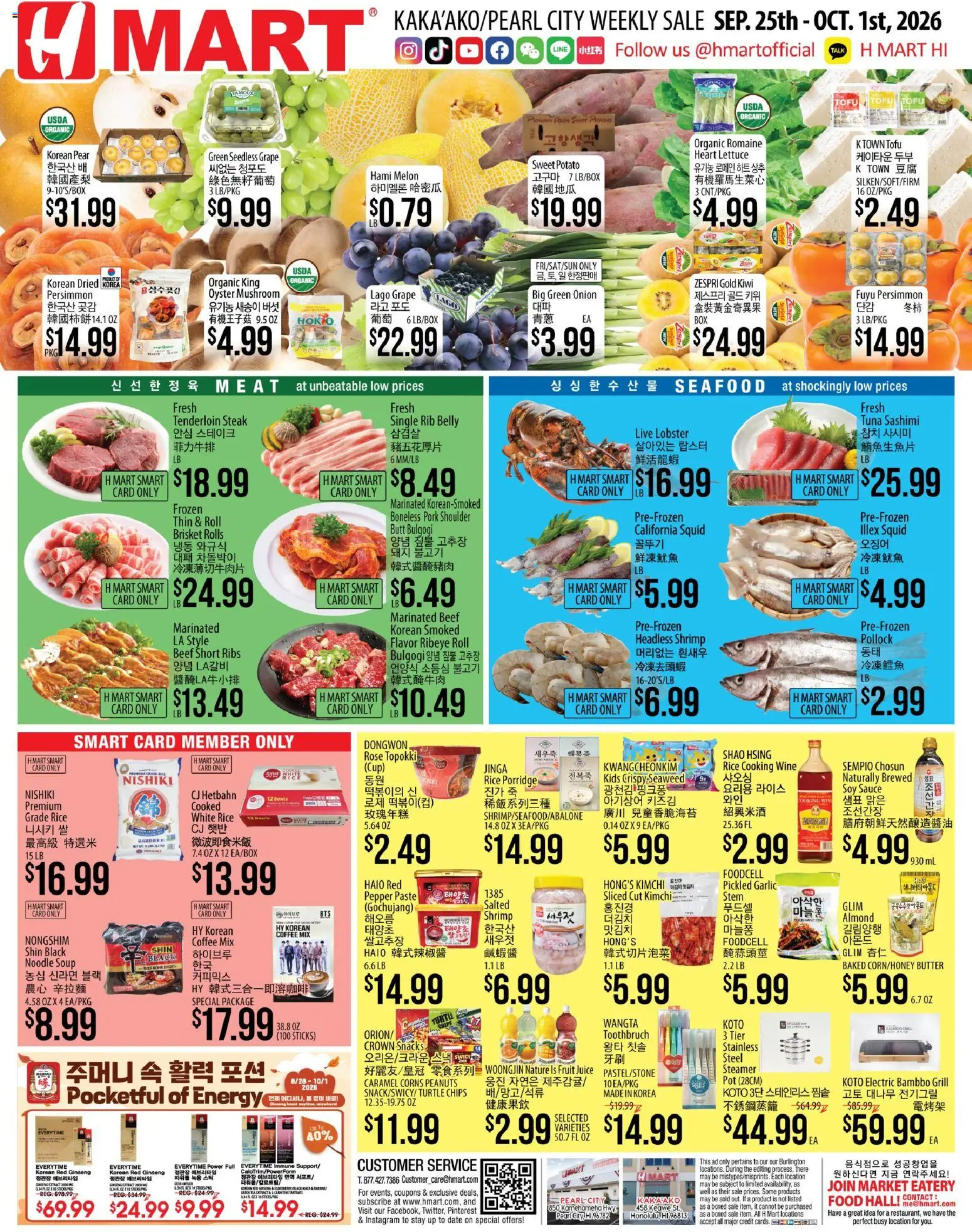 Hmart Weekly Ad - ENGLISH/KOREAN - HI - valid from 09/25/2026 | Page: 1 | Products: Tofu, Porridge, Steamer, Onion