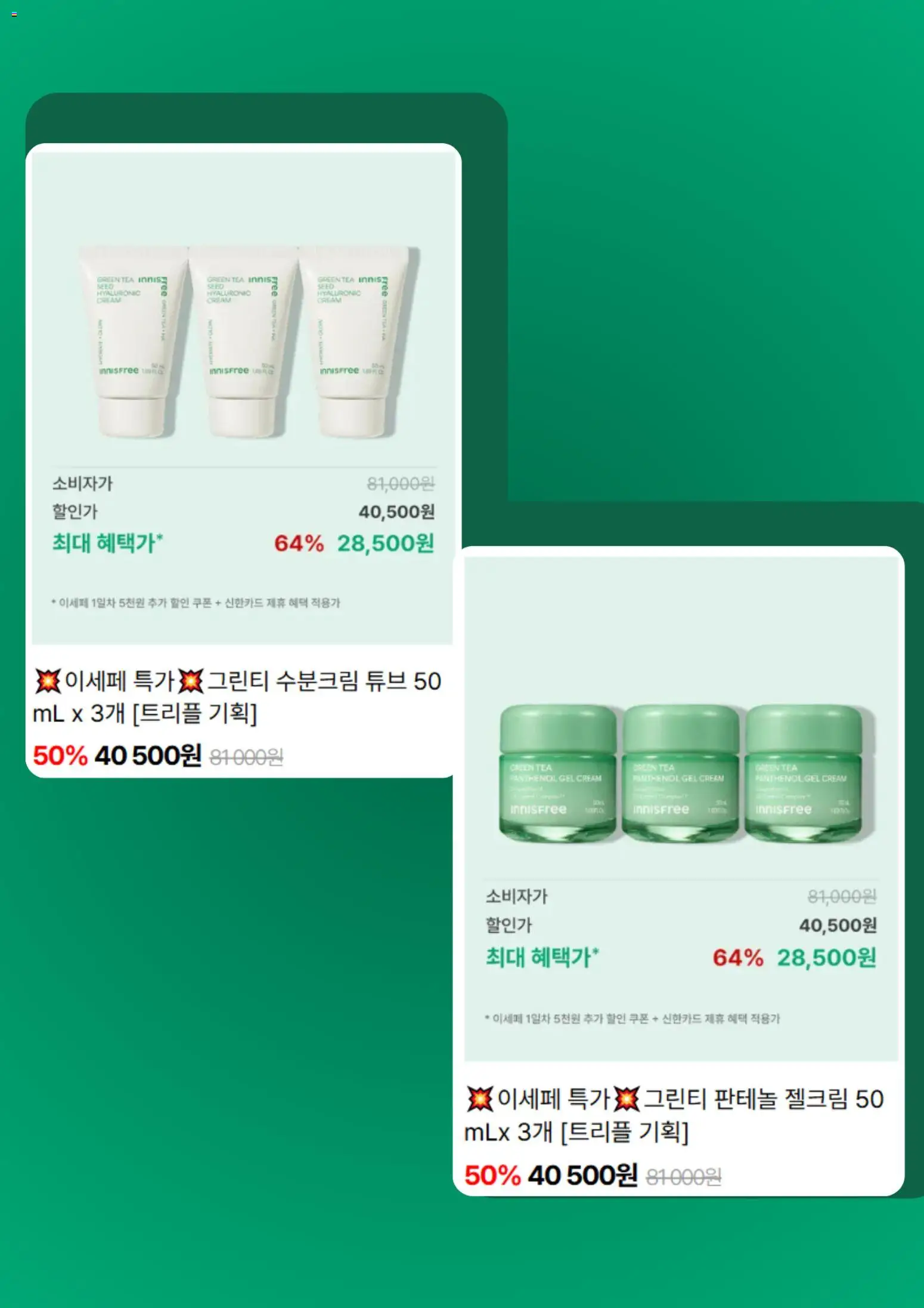  | 페이지: 3