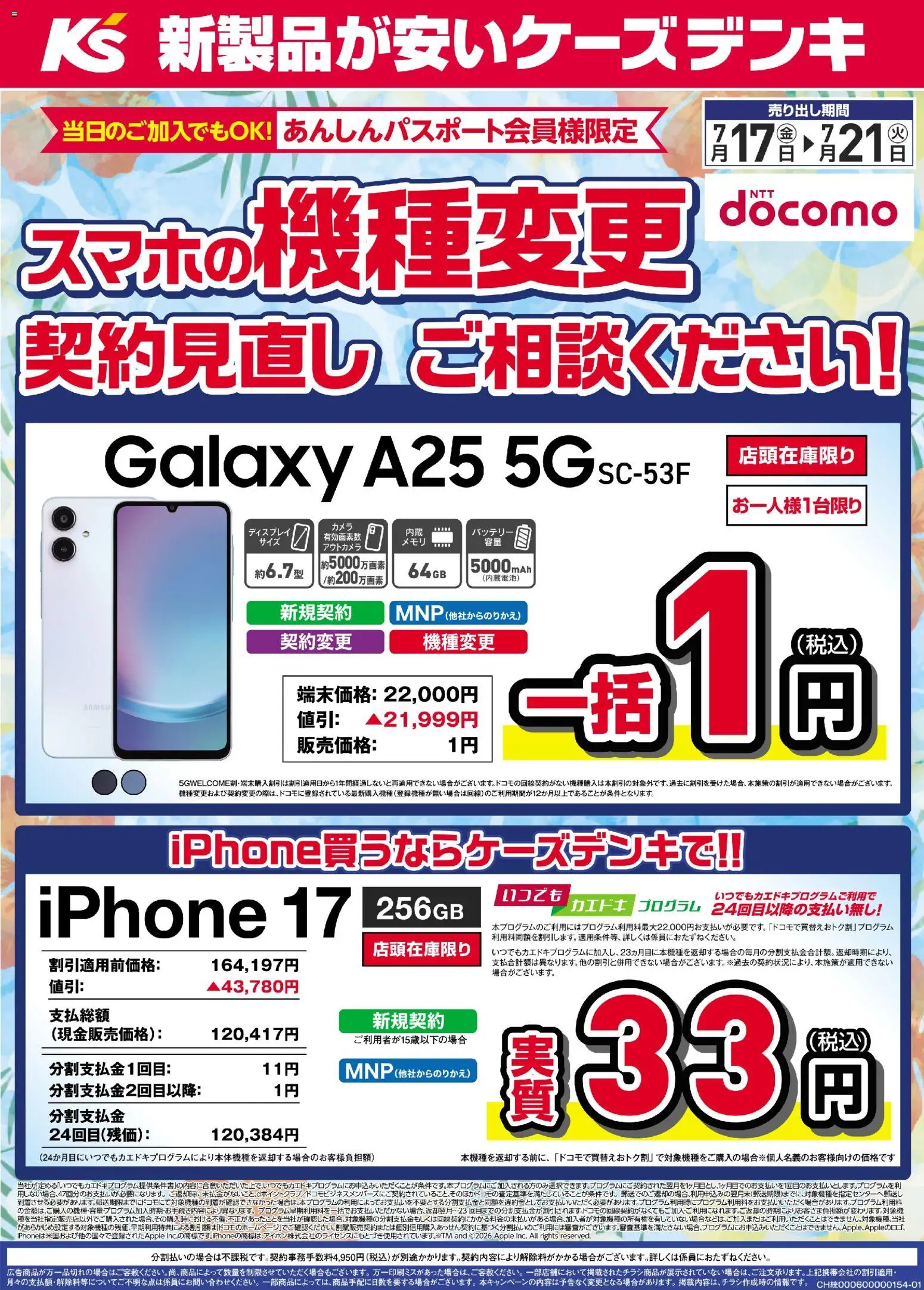 {H1} | ページ: 1 | 製品: バッテリー