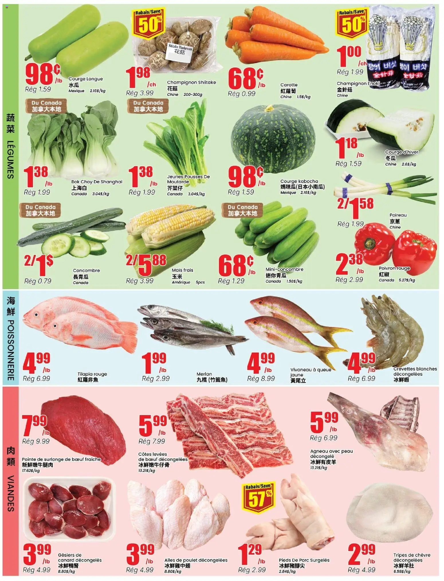 Btrust Supermarket flyer valid from 04.06.2026 | Page: 3