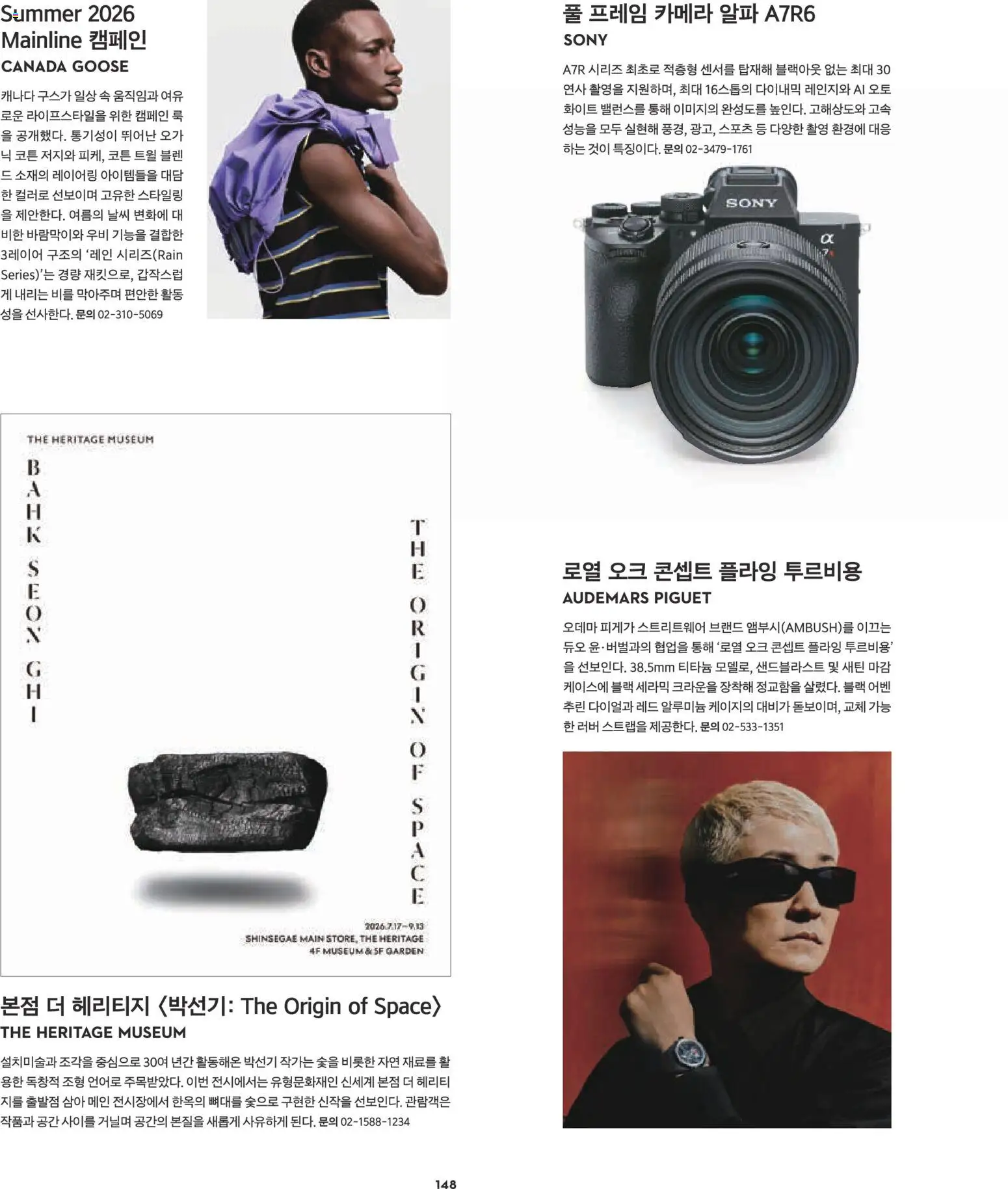  | 페이지: 132 | 상품: 카메라