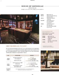  | 페이지: 146 | 상품: 와인