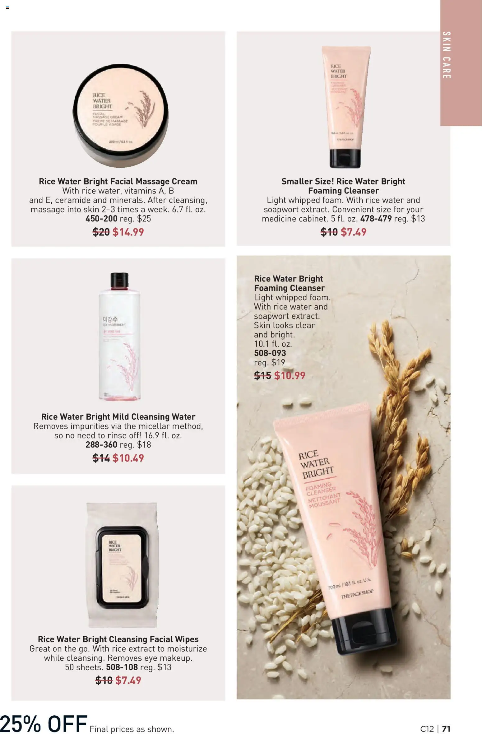 Avon Brochure - valid from 03.06.2026 | Page: 71 | Products: Rice, Cream, Water