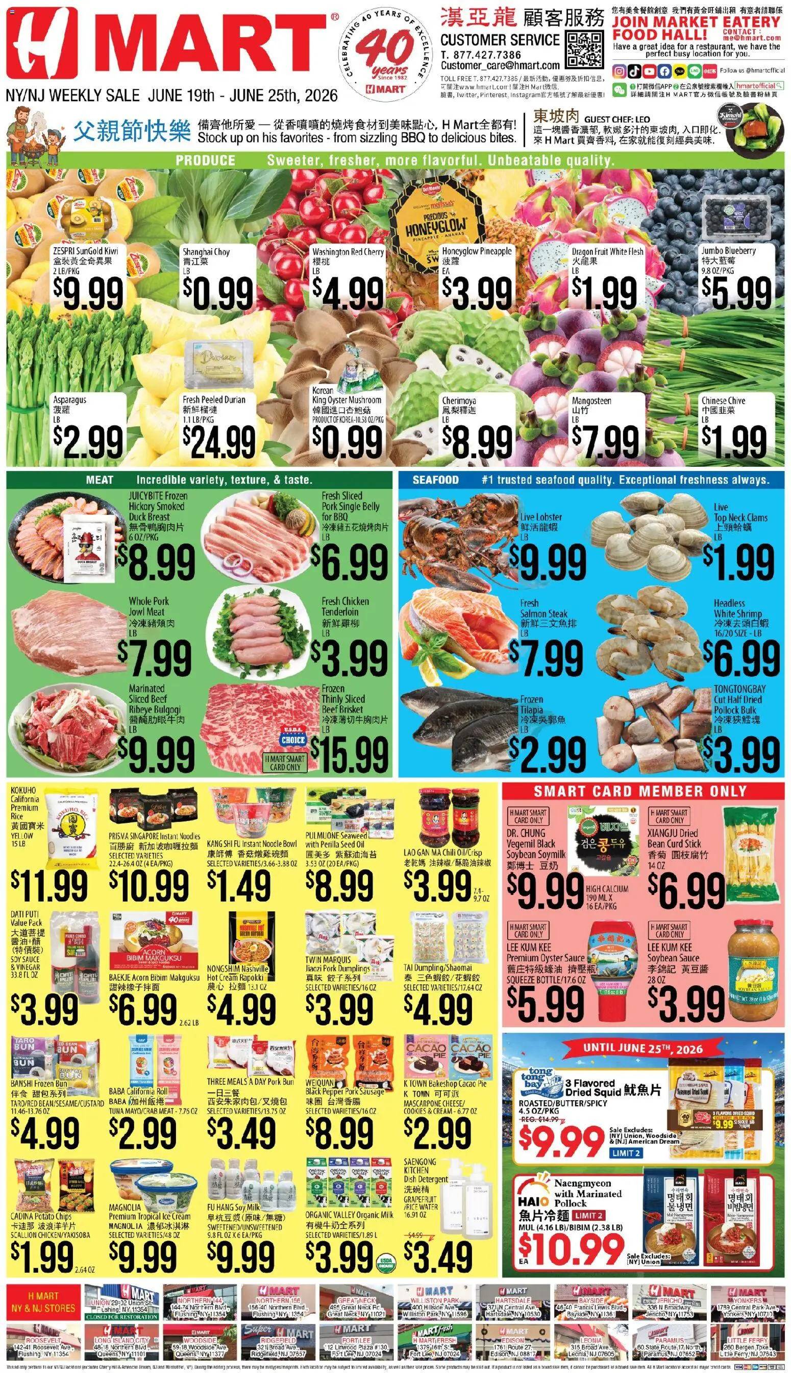 Hmart CHINESE(NY) - New York & New Jersey - valid from 19.06.2026 | Page: 1