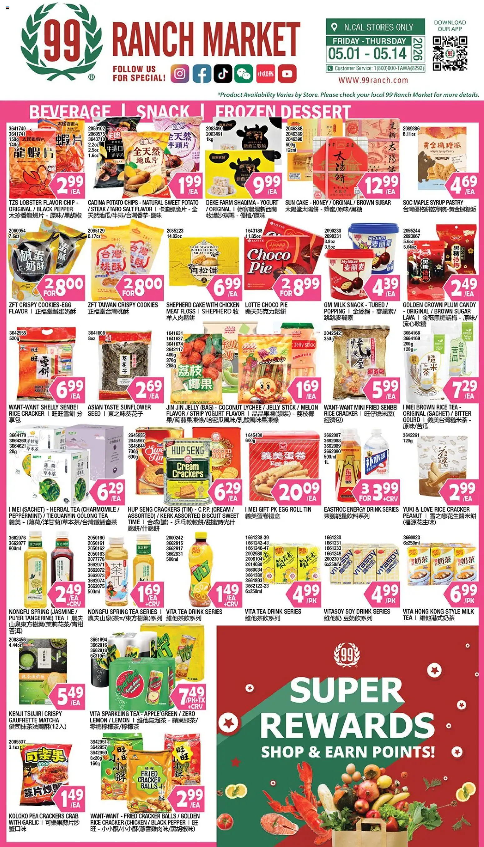 99 Ranch Market Beverages | Snack | Frozen Dessert - valid from 08.05.2026 | Page: 1 | Products: Chips, Sugar, Pea, Melon