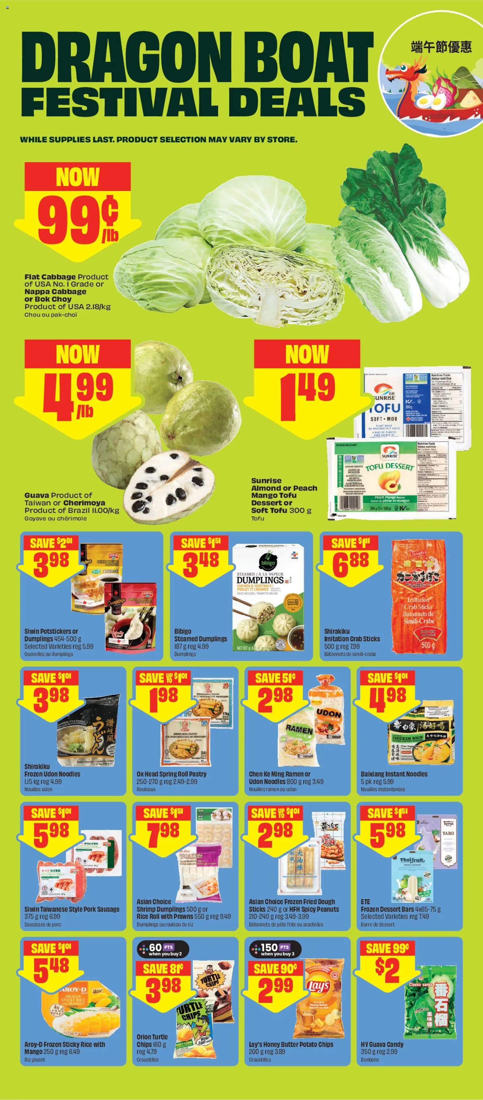 FreshCo flyer valid from 21.05.2026 | Page: 8 | Products: Rice, Noodles, Butter, Pork
