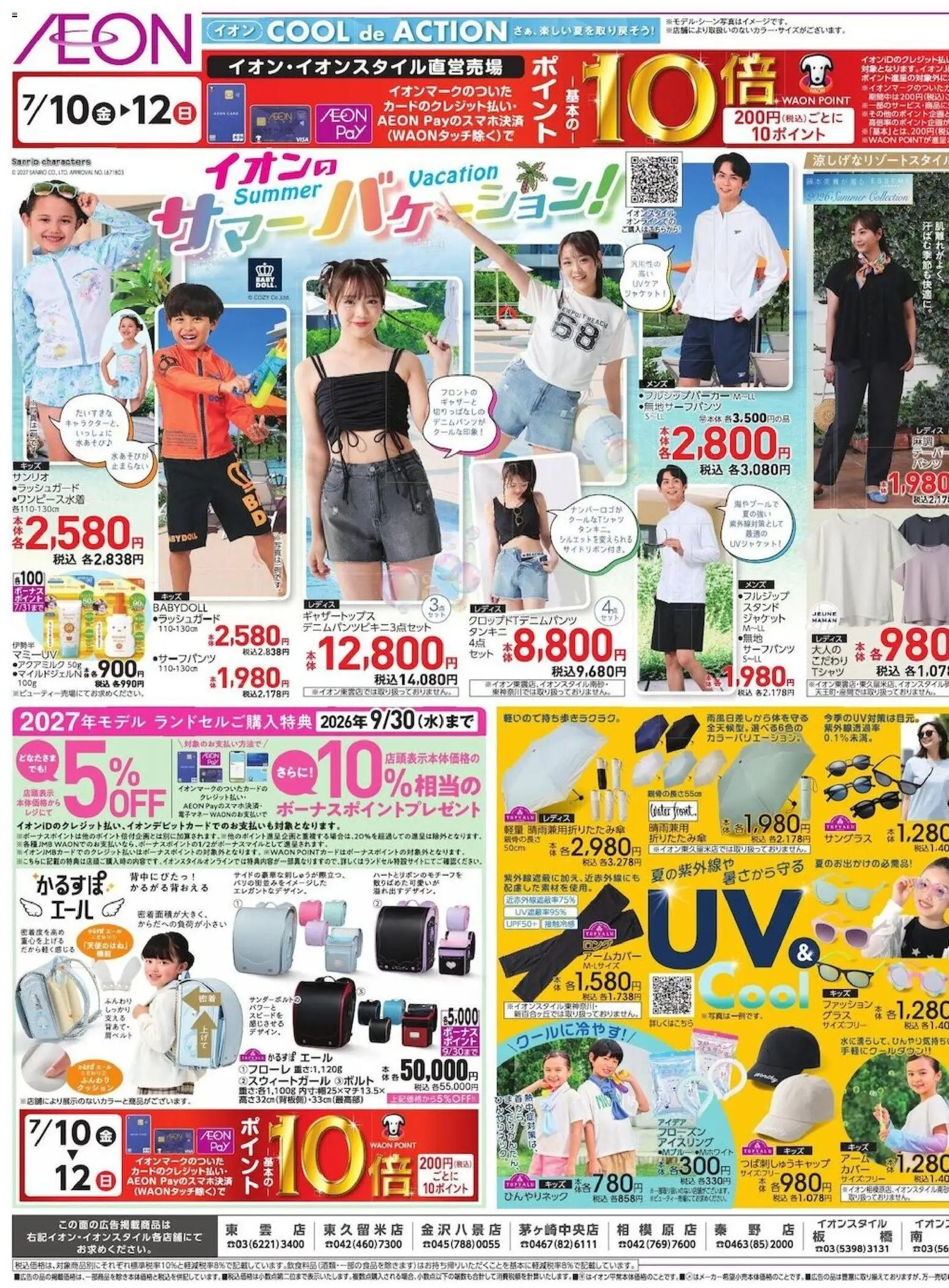 {H1} | ページ: 1 | 製品: ジャケット, クッション