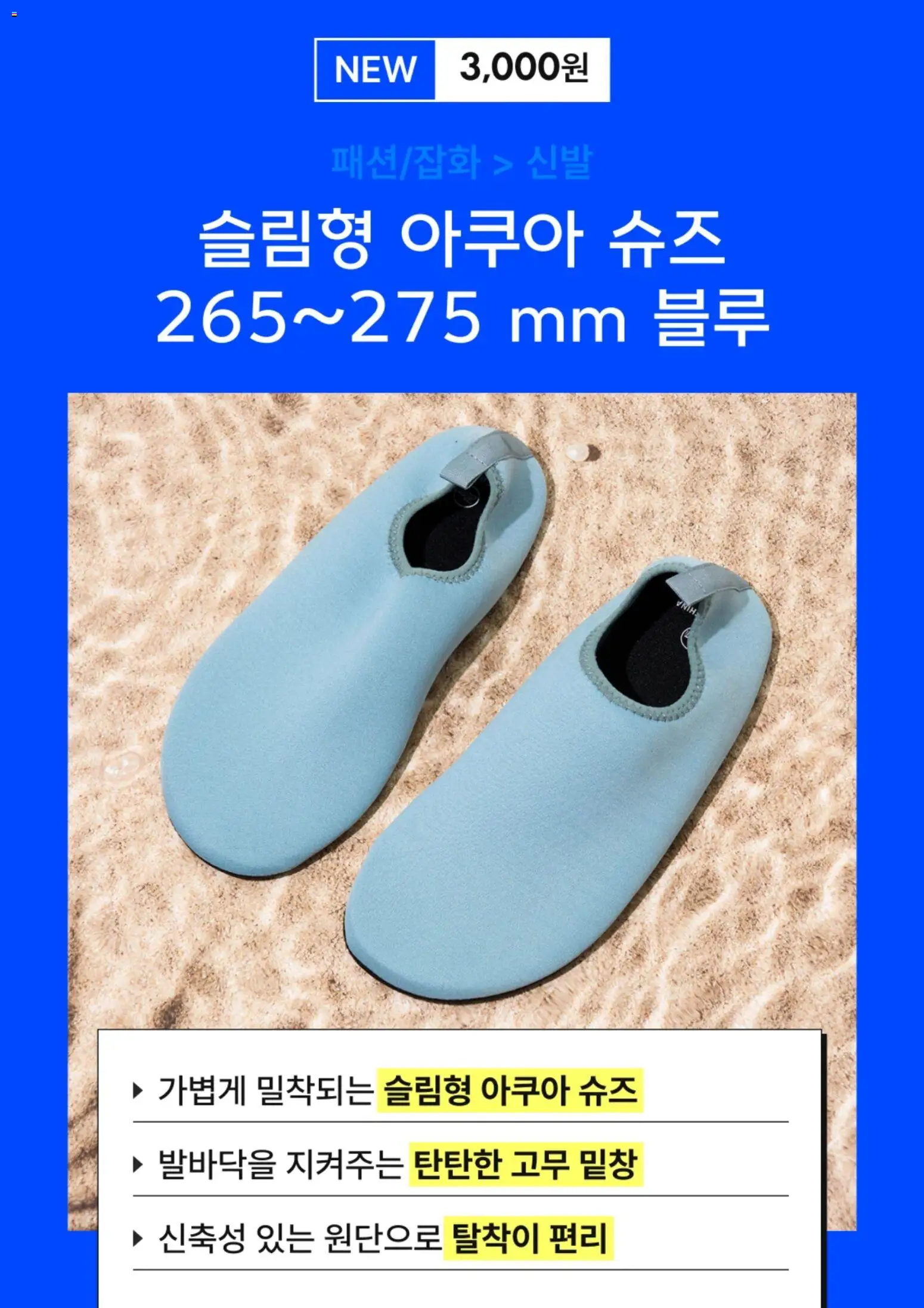  | 페이지: 3