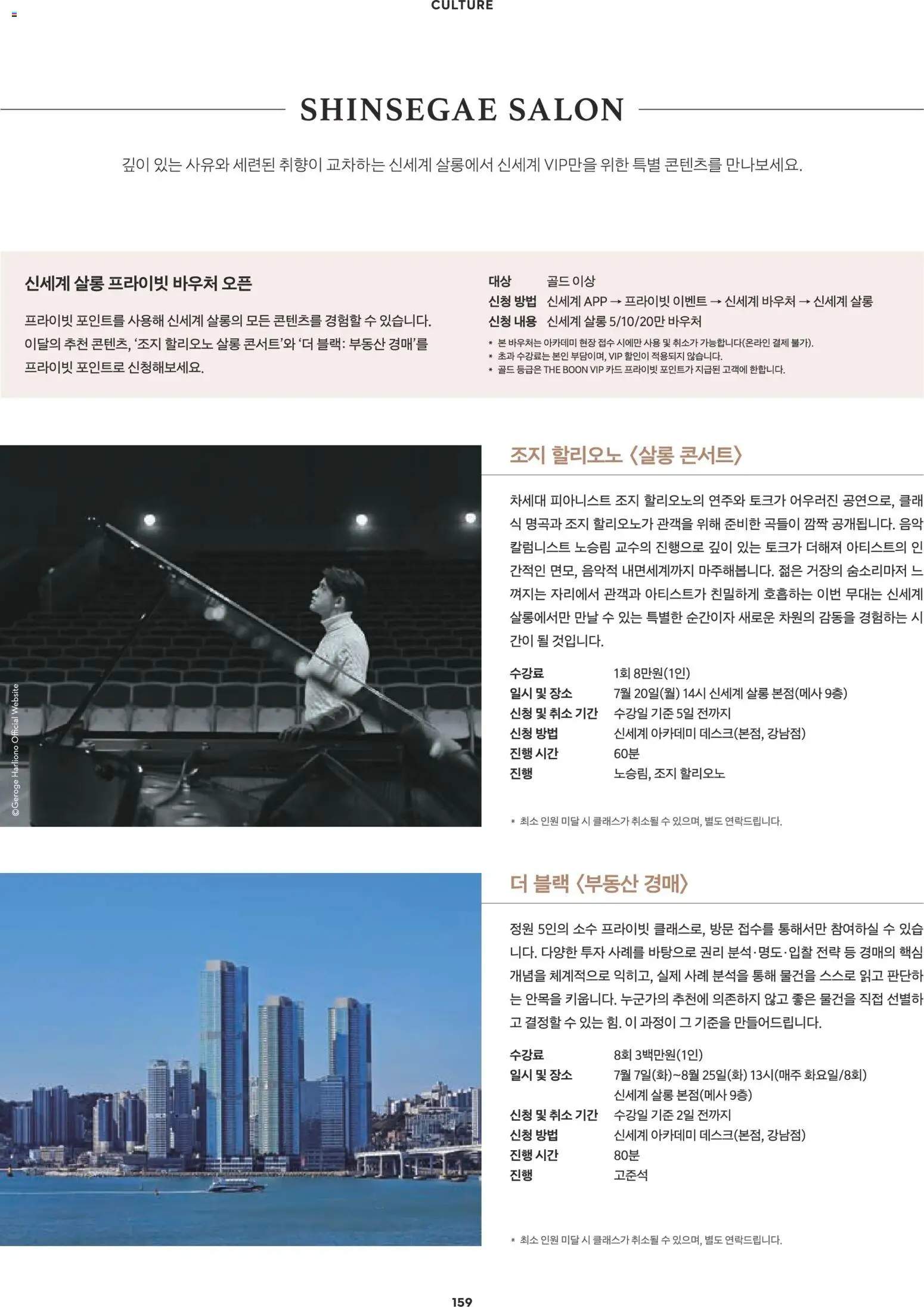  | 페이지: 143