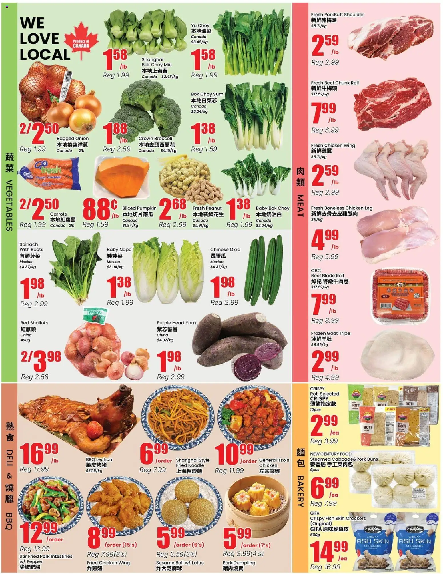 Btrust Supermarket flyer valid from Oct 16, 2026 | Page: 3