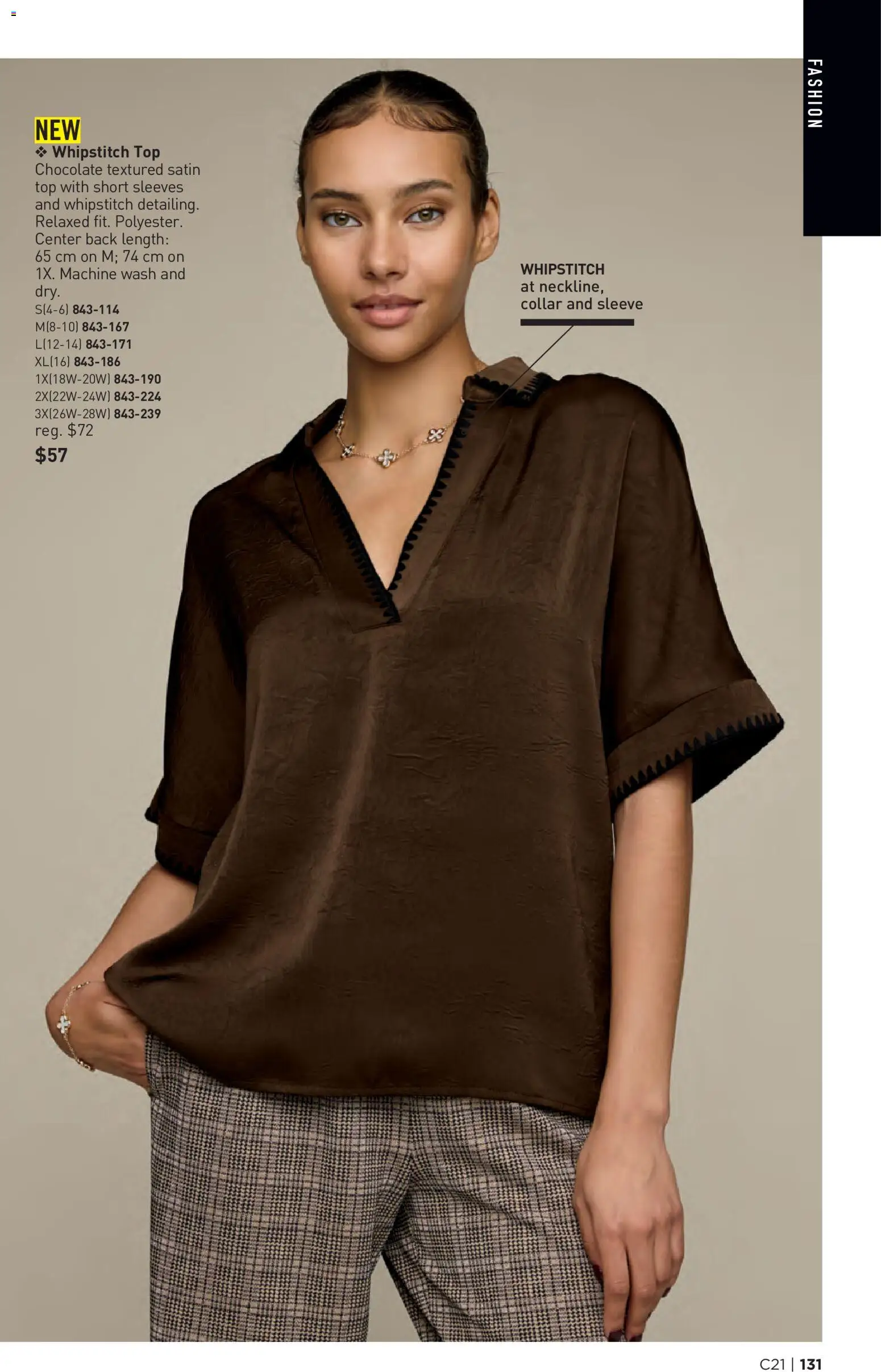 Avon flyer valid from Oct 8, 2026 | Page: 131