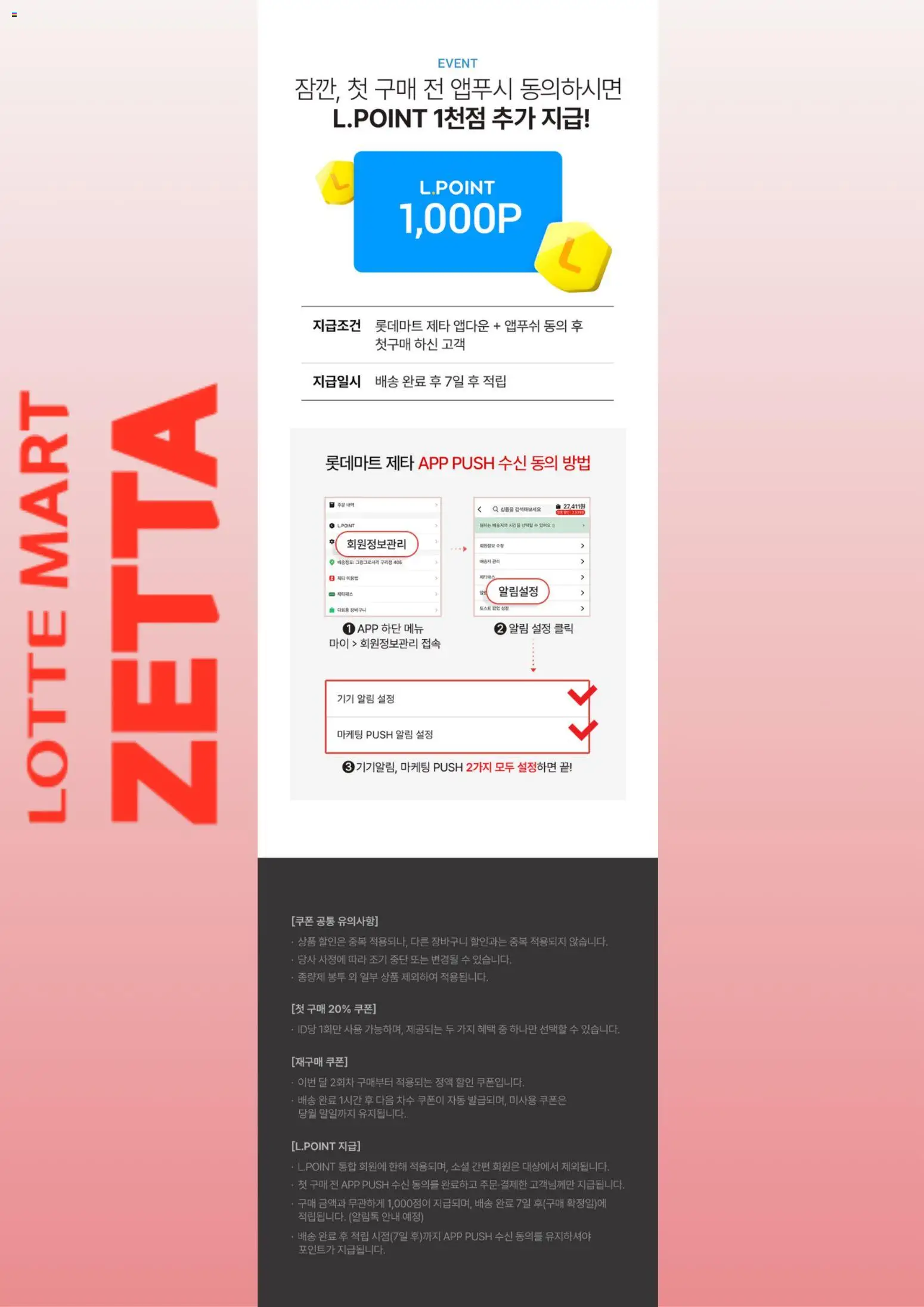  | 페이지: 5 | 상품: 가지