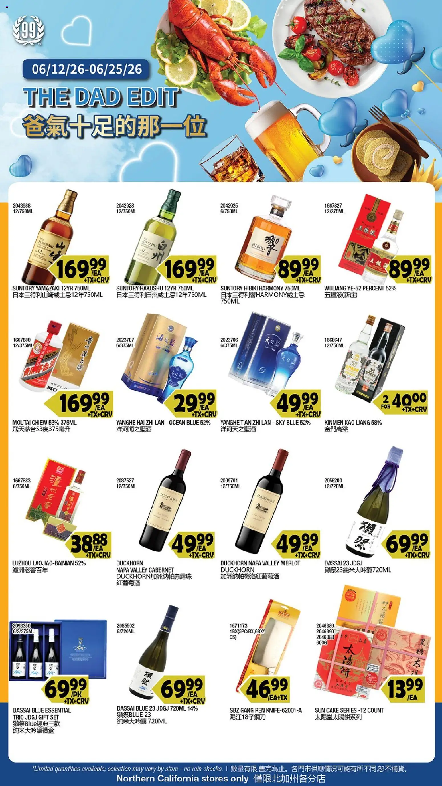 99 Ranch Market Event Promotion 2 - valid from 12.06.2026 | Page: 1
