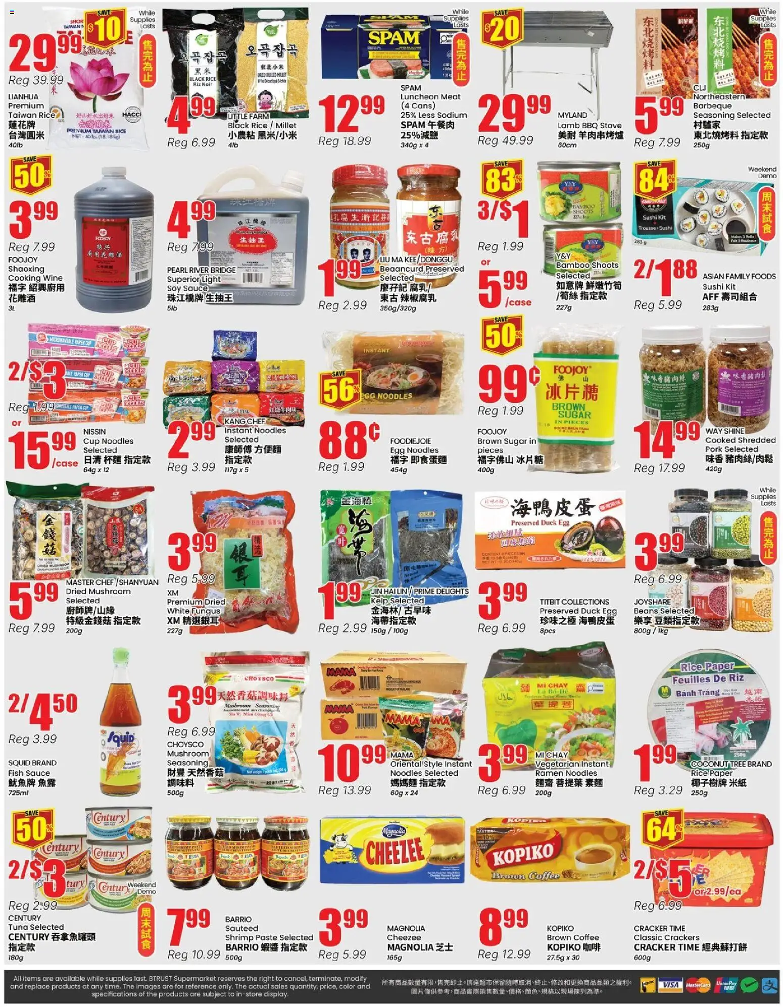 Btrust Supermarket flyer valid from 05.06.2026 | Page: 4 | Products: Fish, Noodles, Stove, Pork