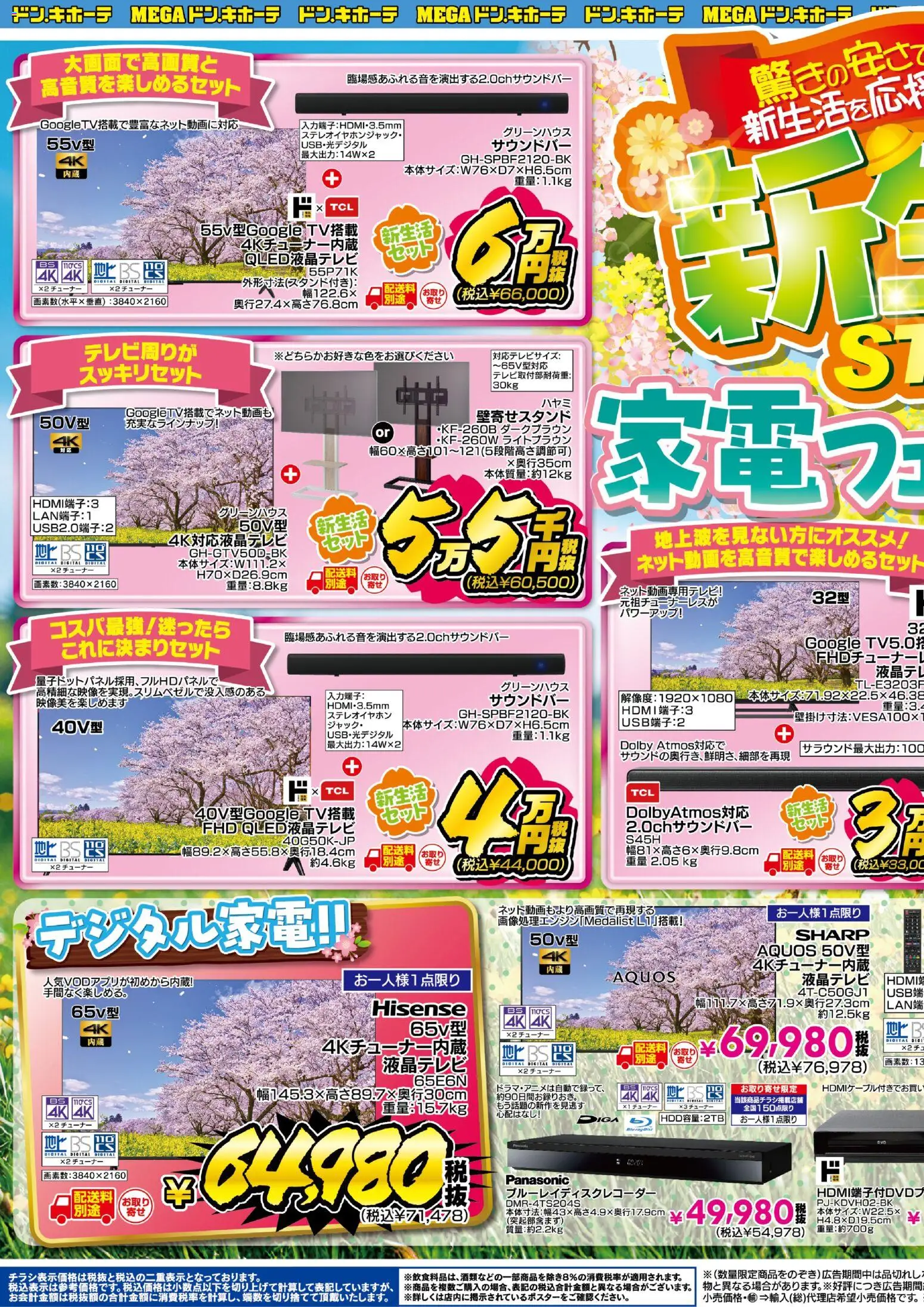 {H1} | ページ: 1 | 製品: エアコン