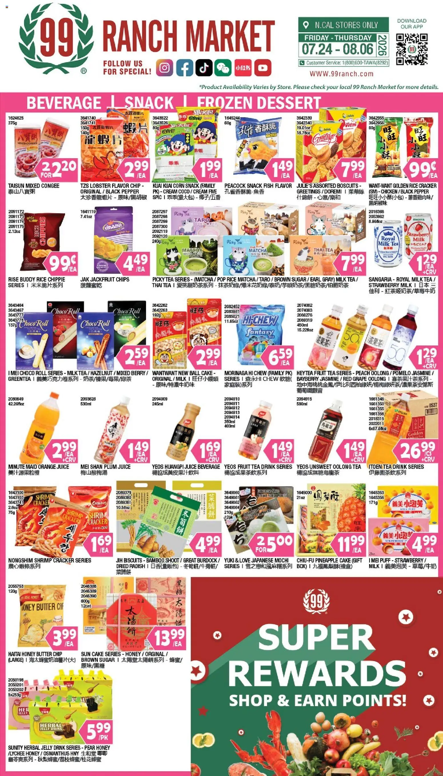99 Ranch Market Beverages | Snack | Frozen Dessert - valid from 07/31/2026 | Page: 1 | Products: Crackers, Milk, Peach, Pear