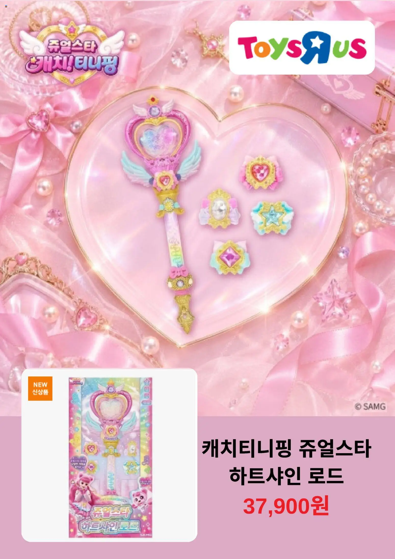 {H1}-2026/10/19부터 유효 | 페이지: 5