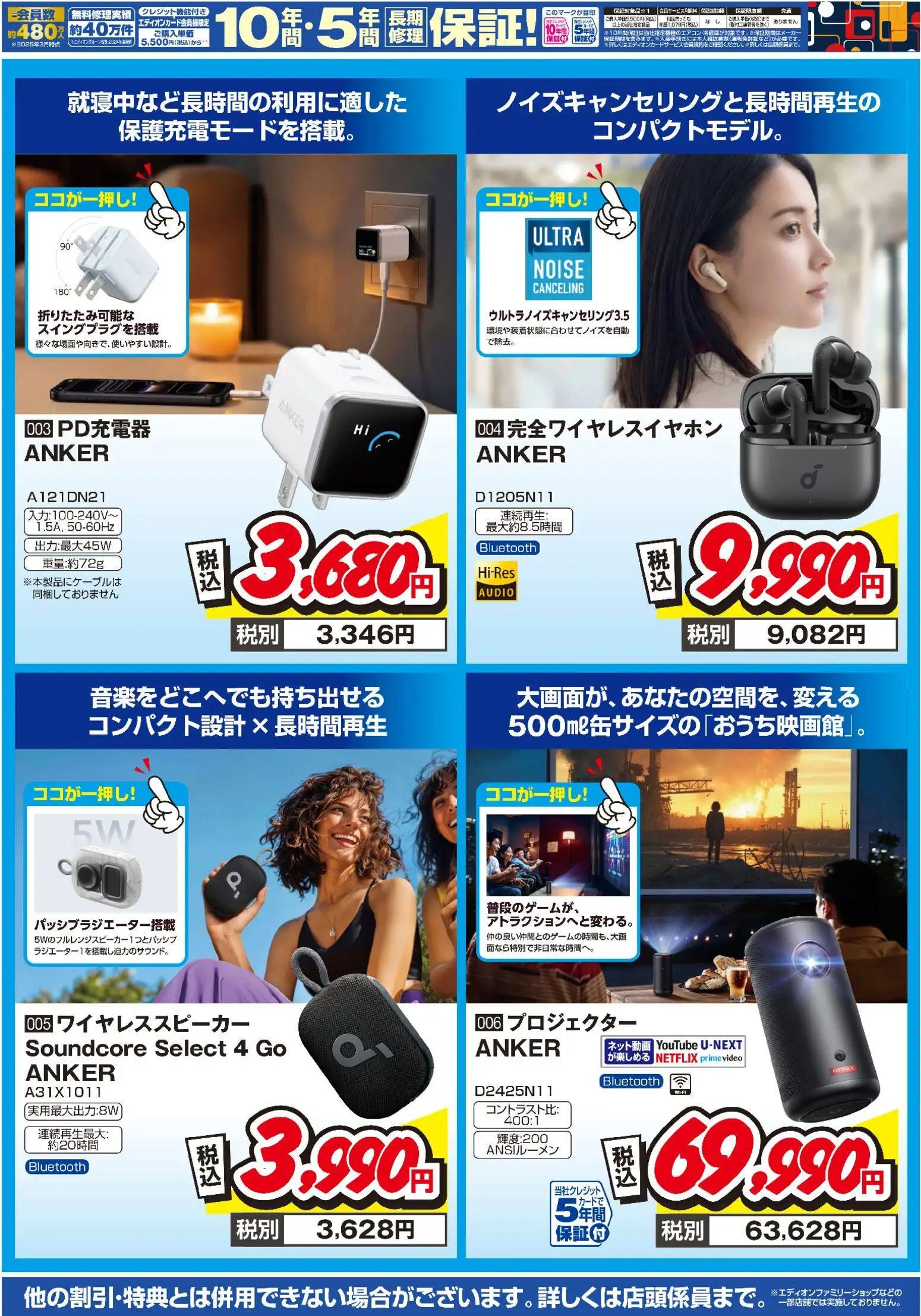 {H1} | ページ: 2 | 製品: ワイヤレススピーカー