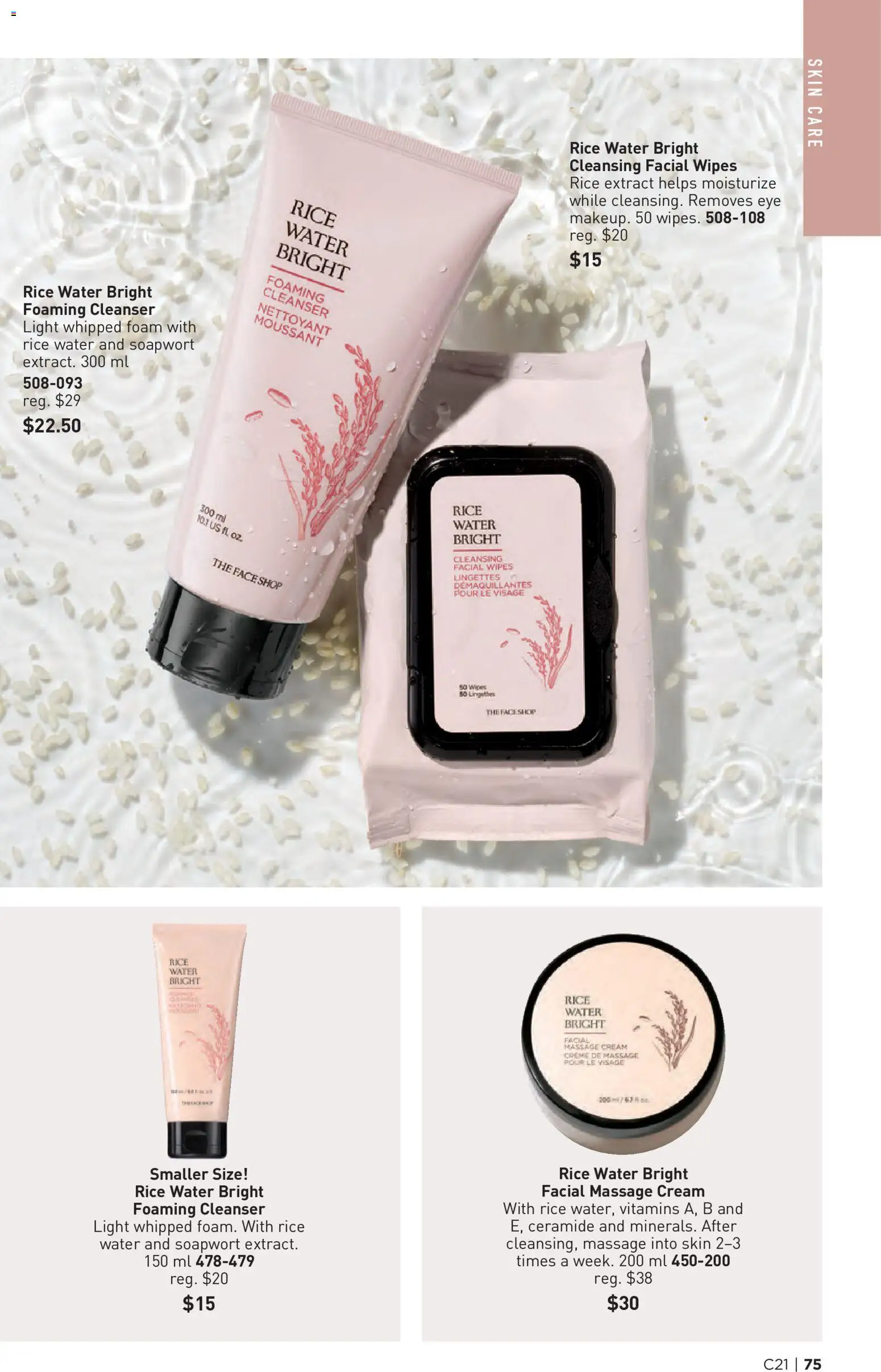 Avon flyer valid from Oct 8, 2026 | Page: 75