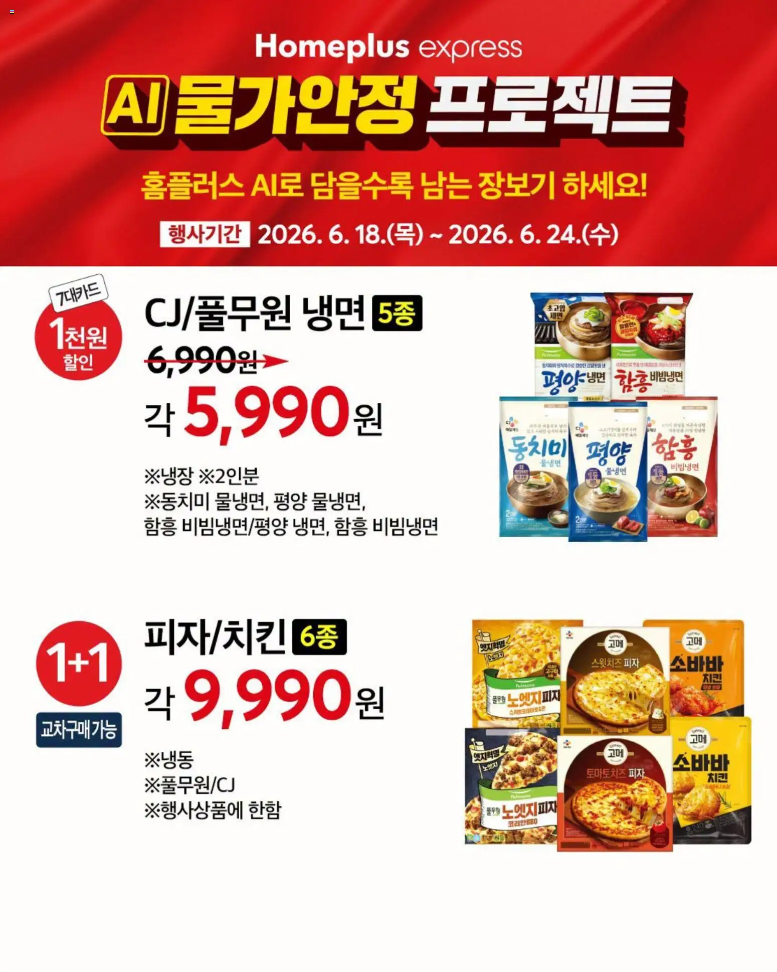  | 페이지: 8