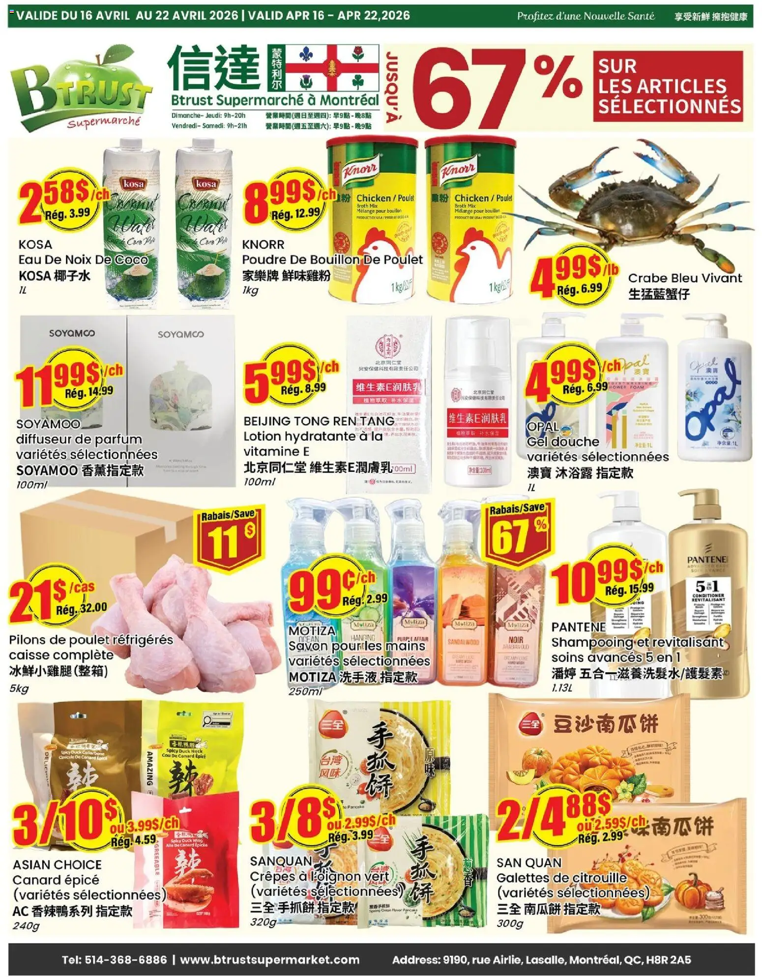 Btrust Supermarket flyer valid from 16.04.2026 | Page: 1 | Products: Conditioner, Chicken