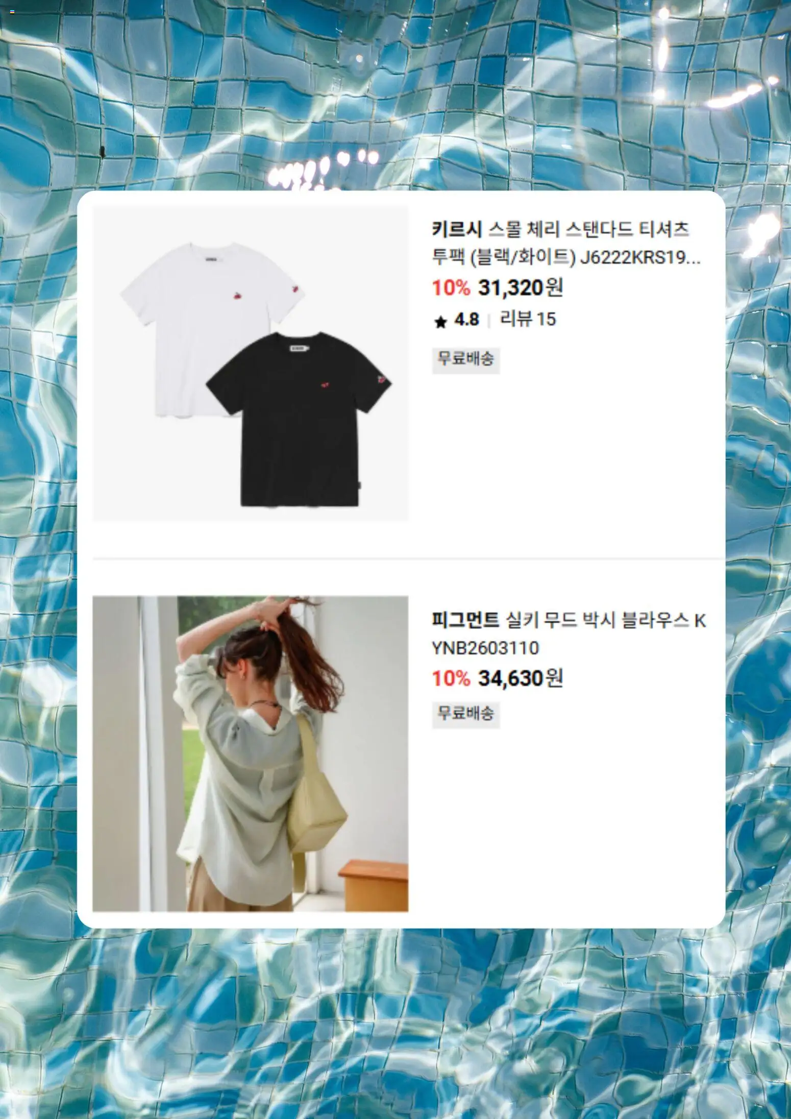  | 페이지: 2 | 상품: 블라우스