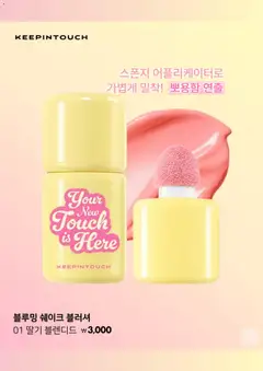  | 페이지: 6 | 상품: 딸기