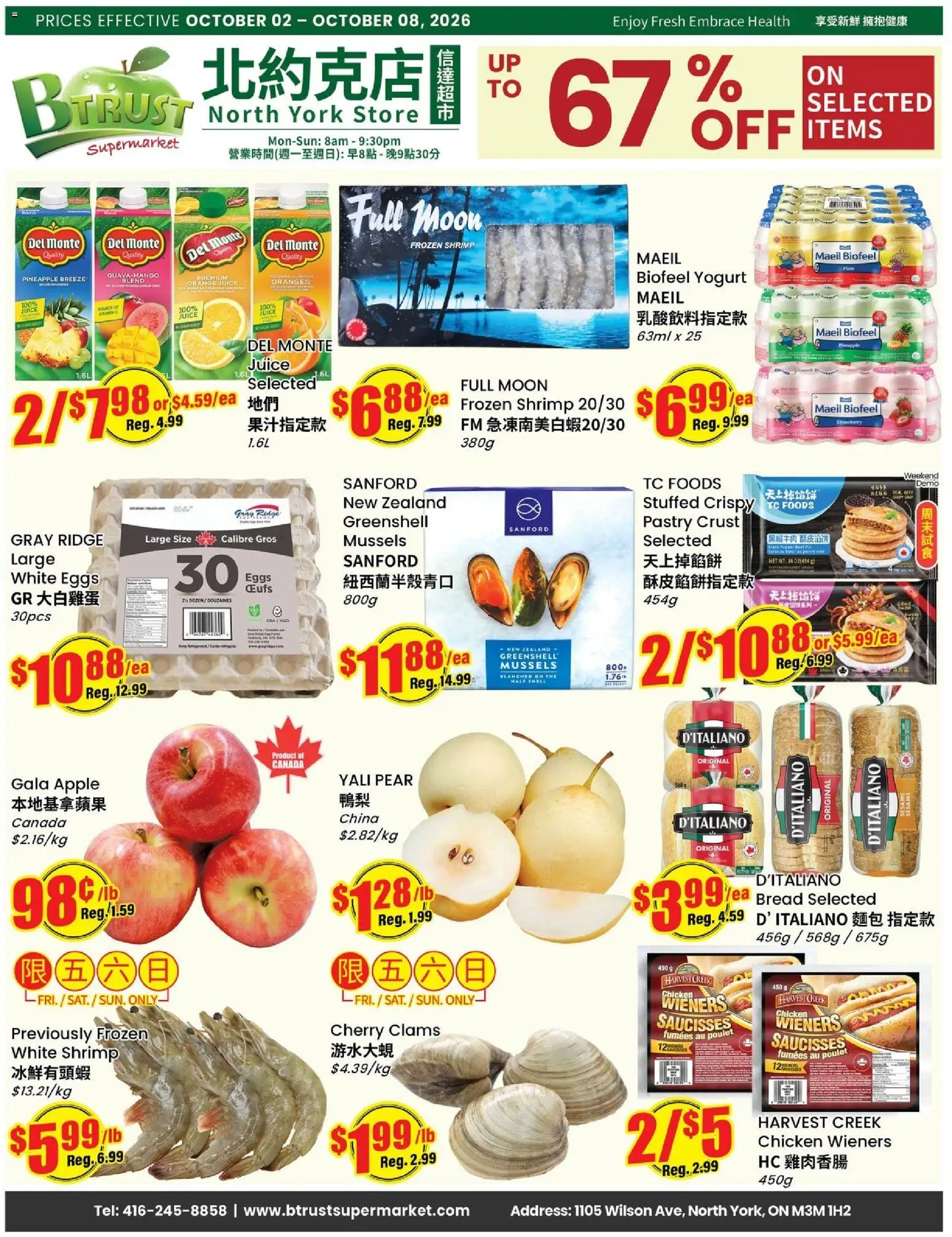 Btrust Supermarket North York Friday, October 2