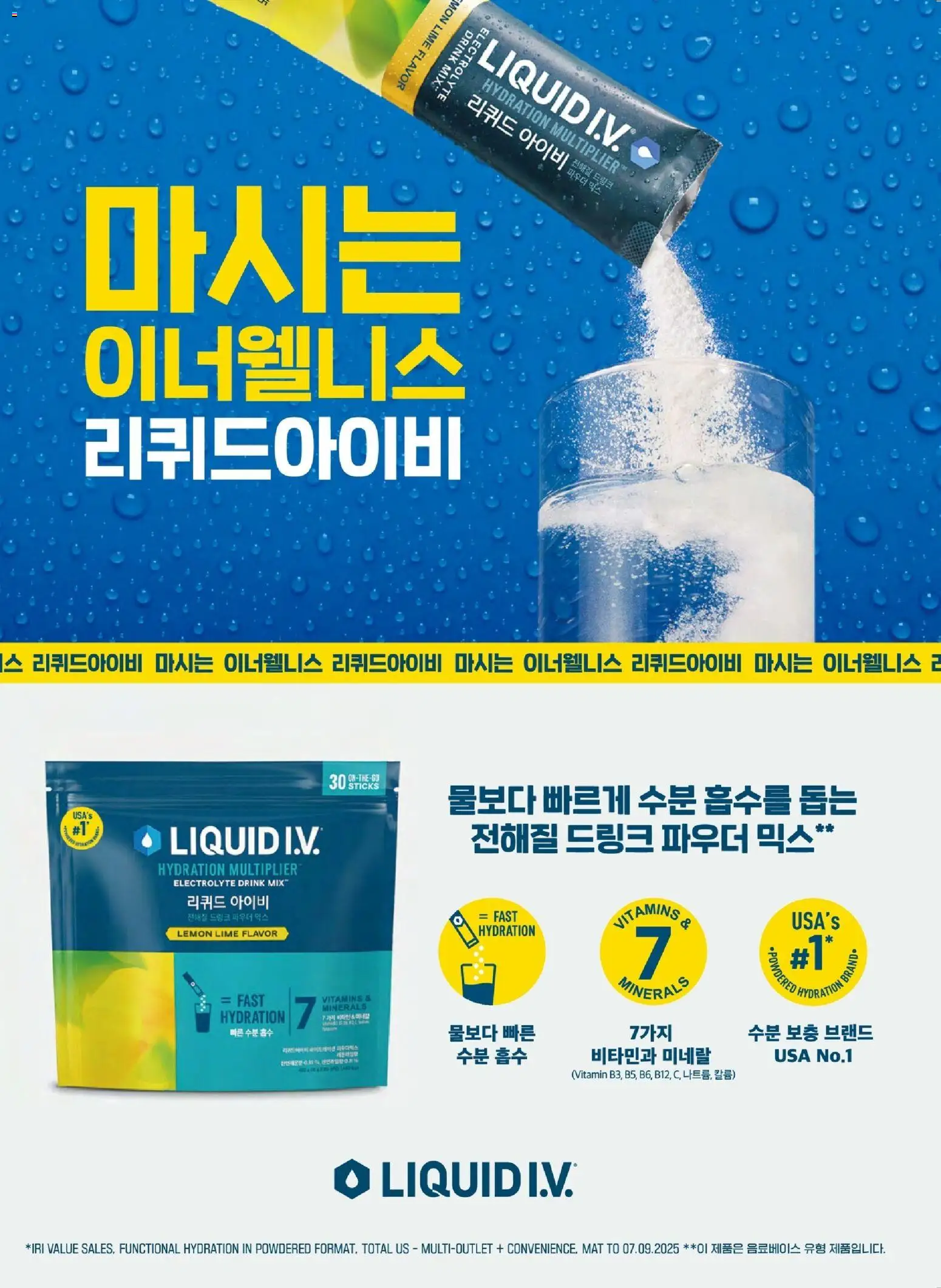  | 페이지: 40 | 상품: 파우더