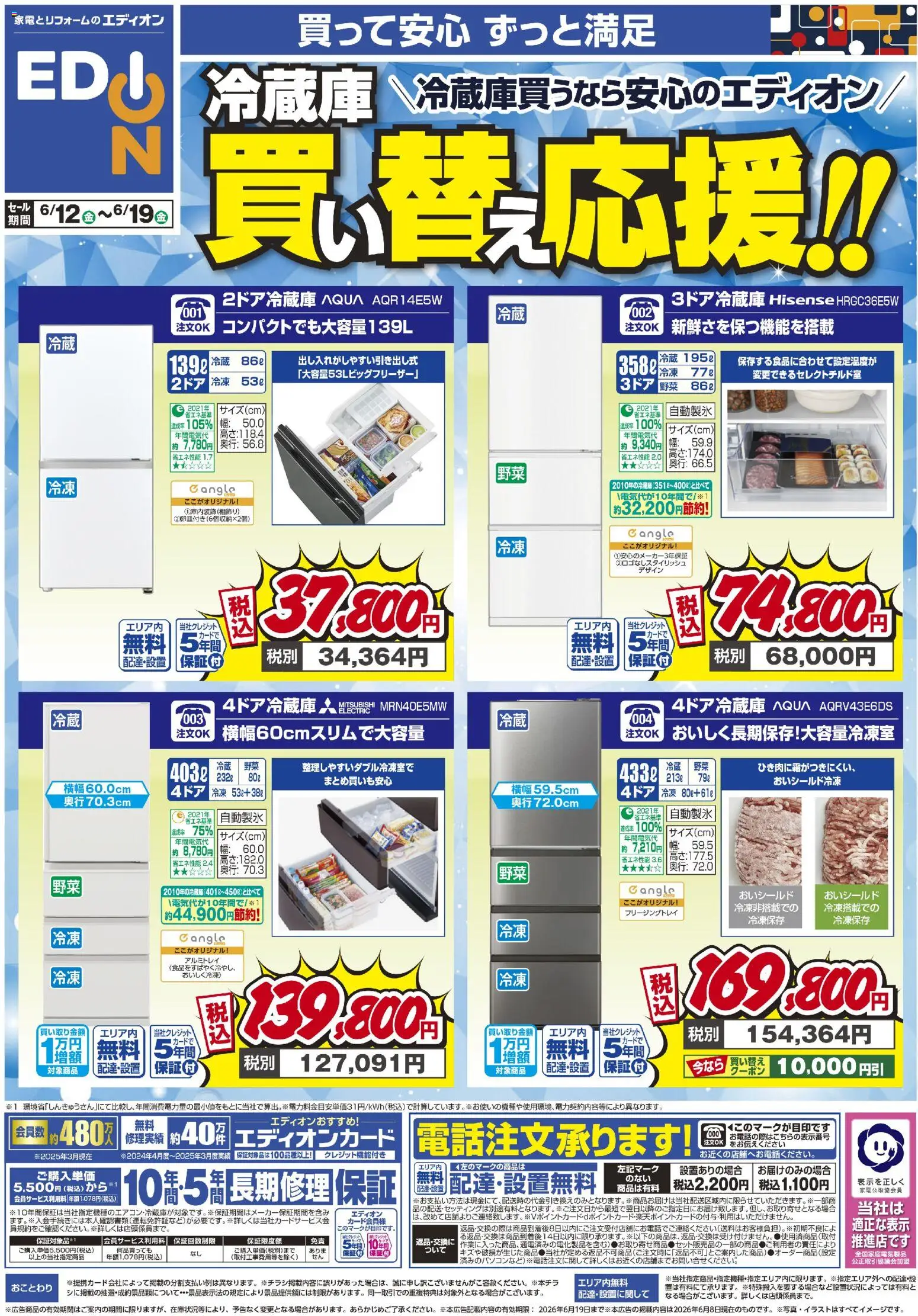 {H1} | ページ: 1 | 製品: 野菜