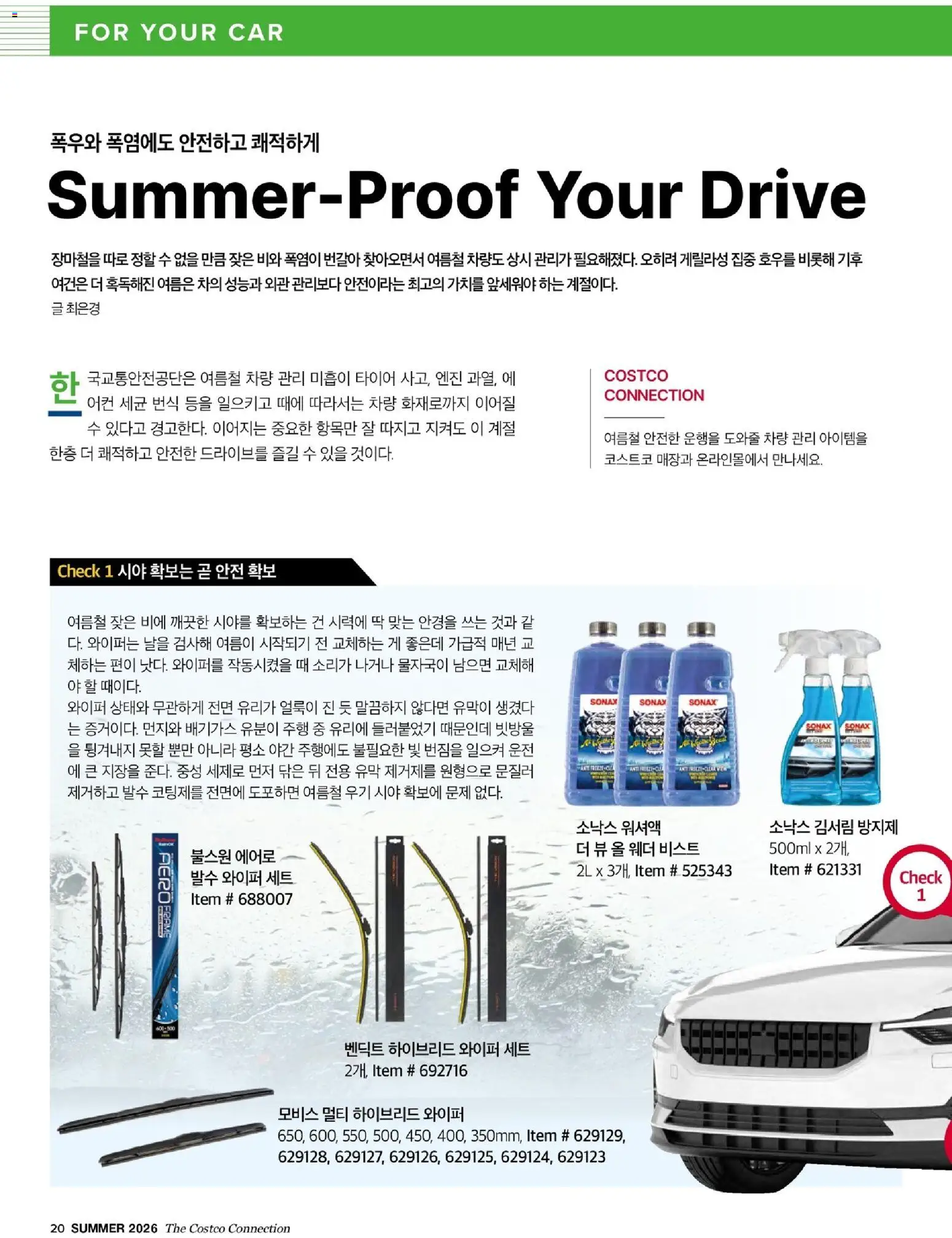  | 페이지: 22 | 상품: 진