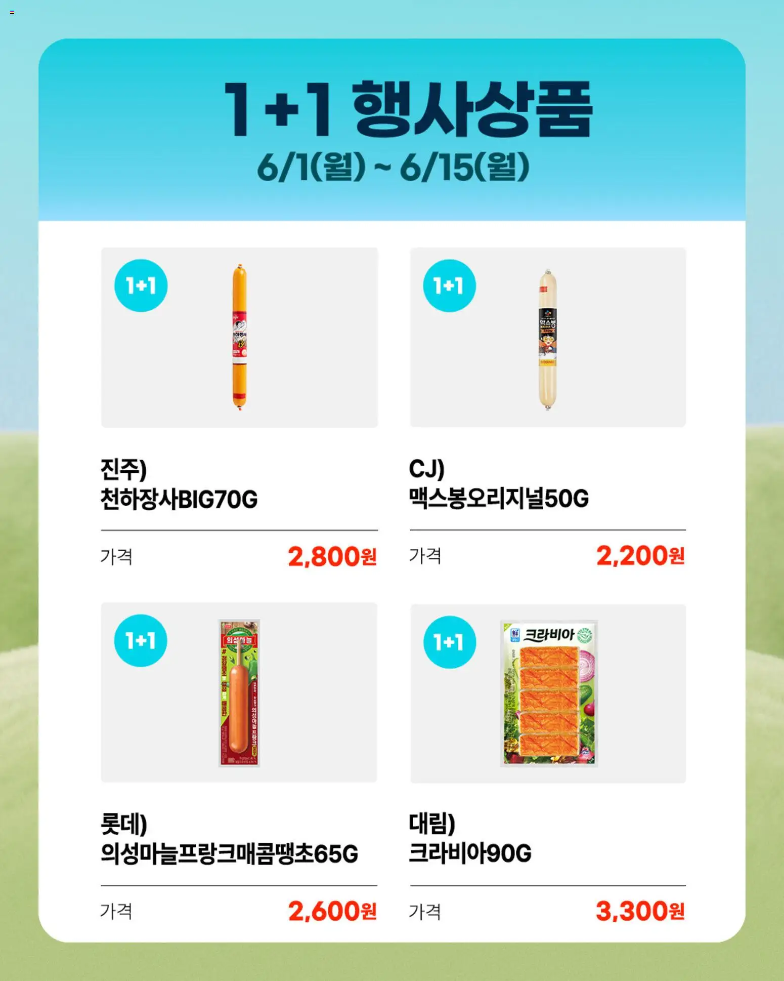  | 페이지: 7