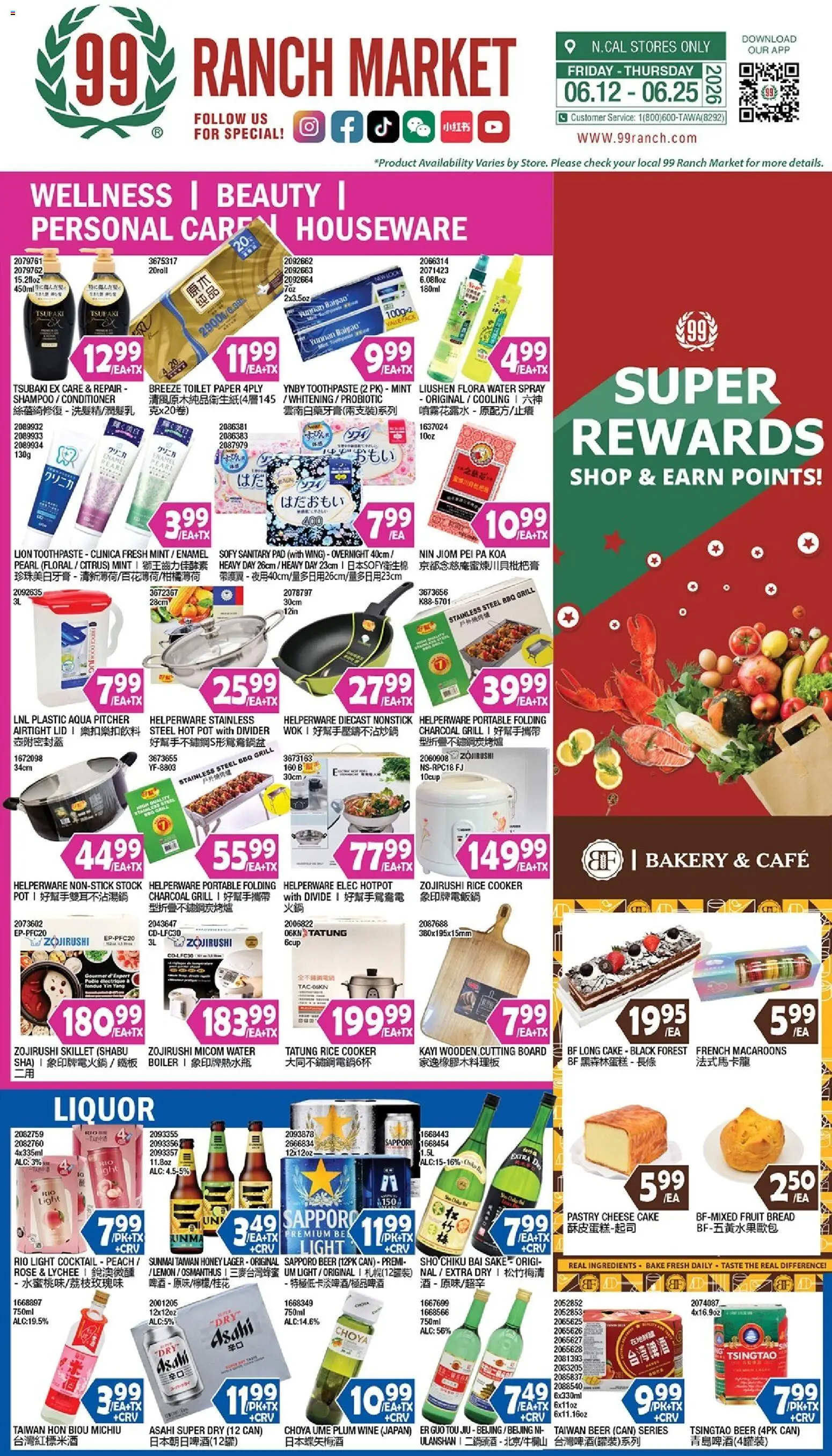 99 Ranch Market Wellness | Beauty | Personal Care | Houseware - valid from 12.06.2026 | Page: 1 | Products: Skillet, Bread, Toothpaste, Grill
