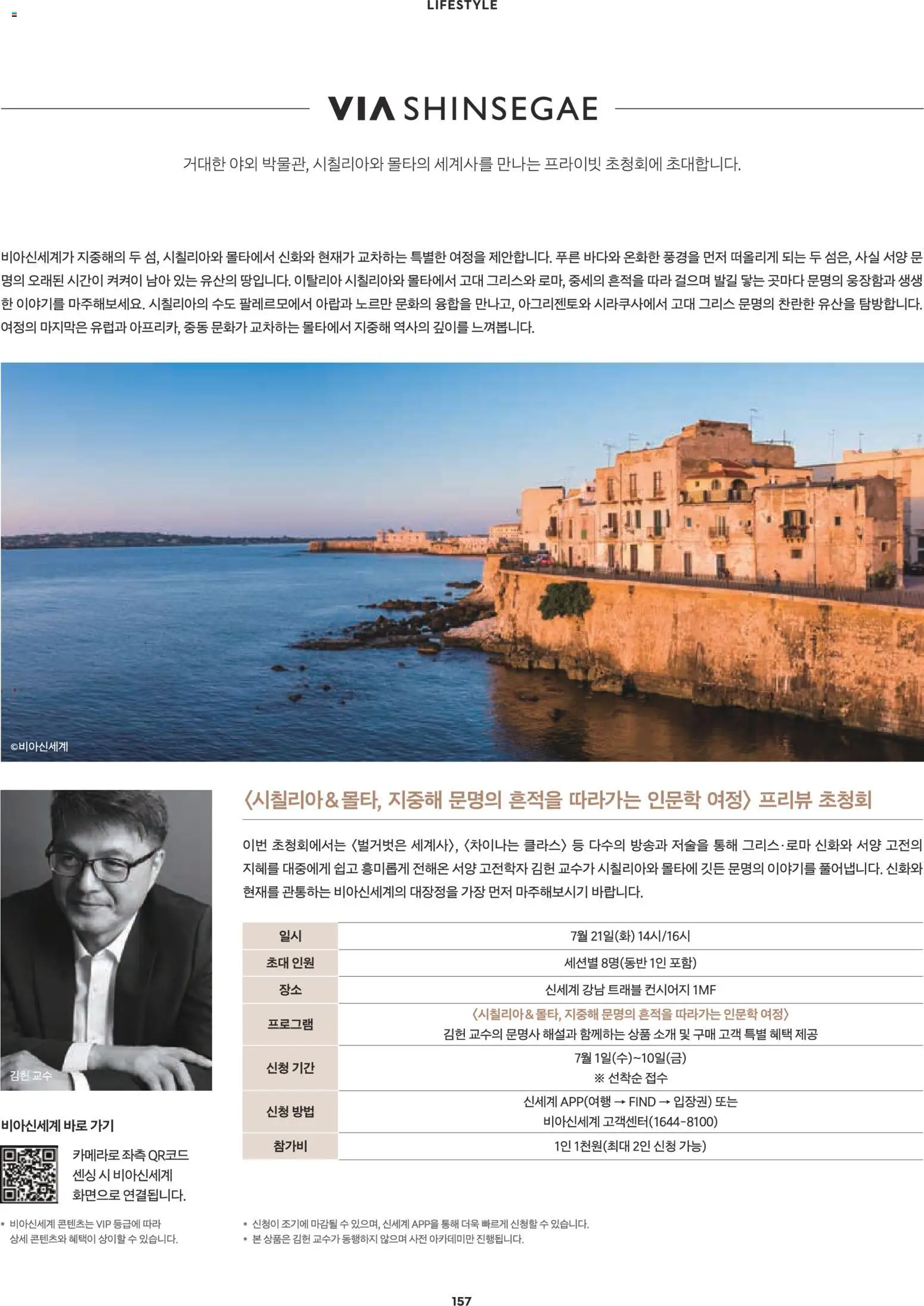  | 페이지: 141
