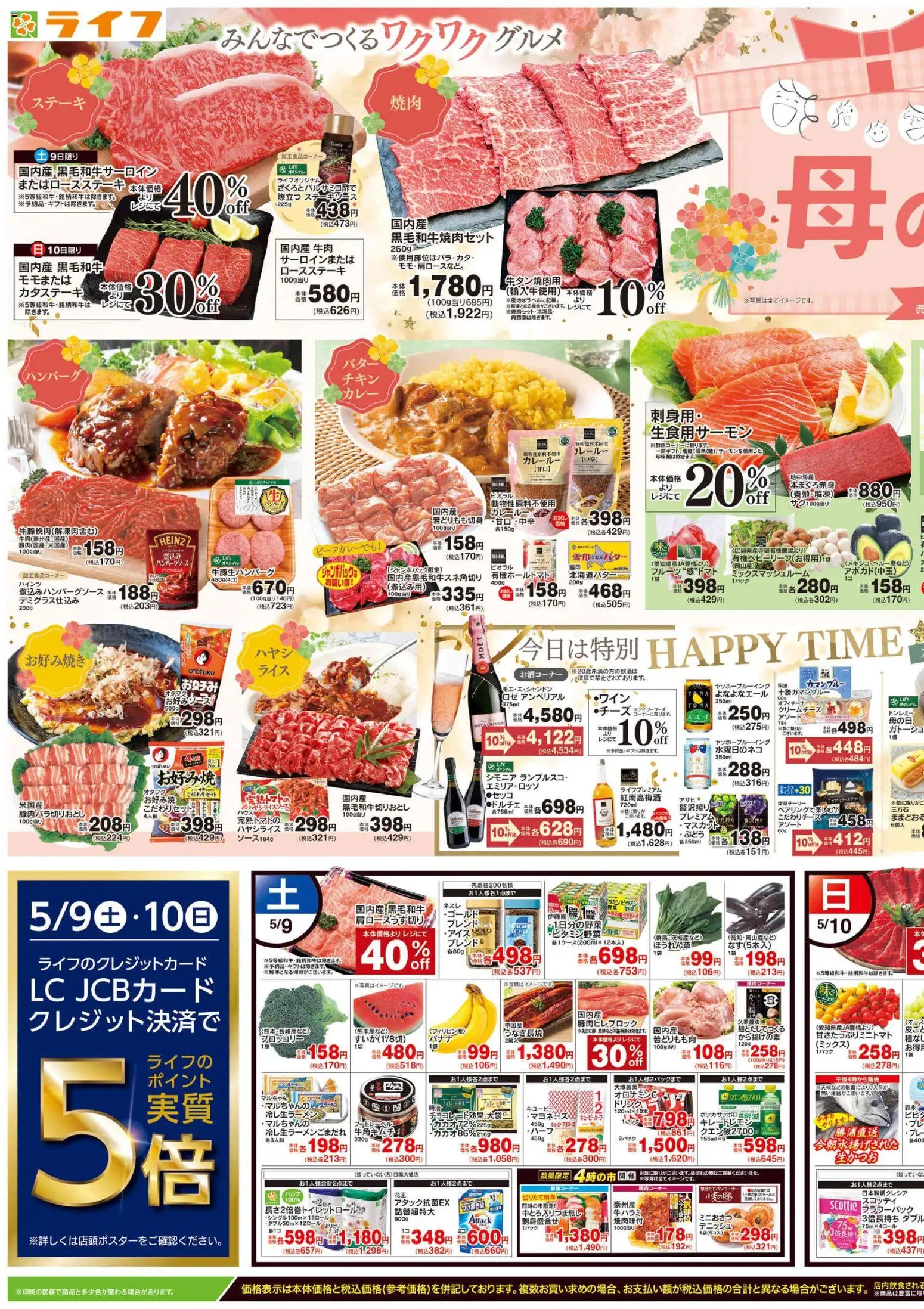 {H1} | ページ: 1 | 製品: 牛肉, カレールー, ブロッコリー