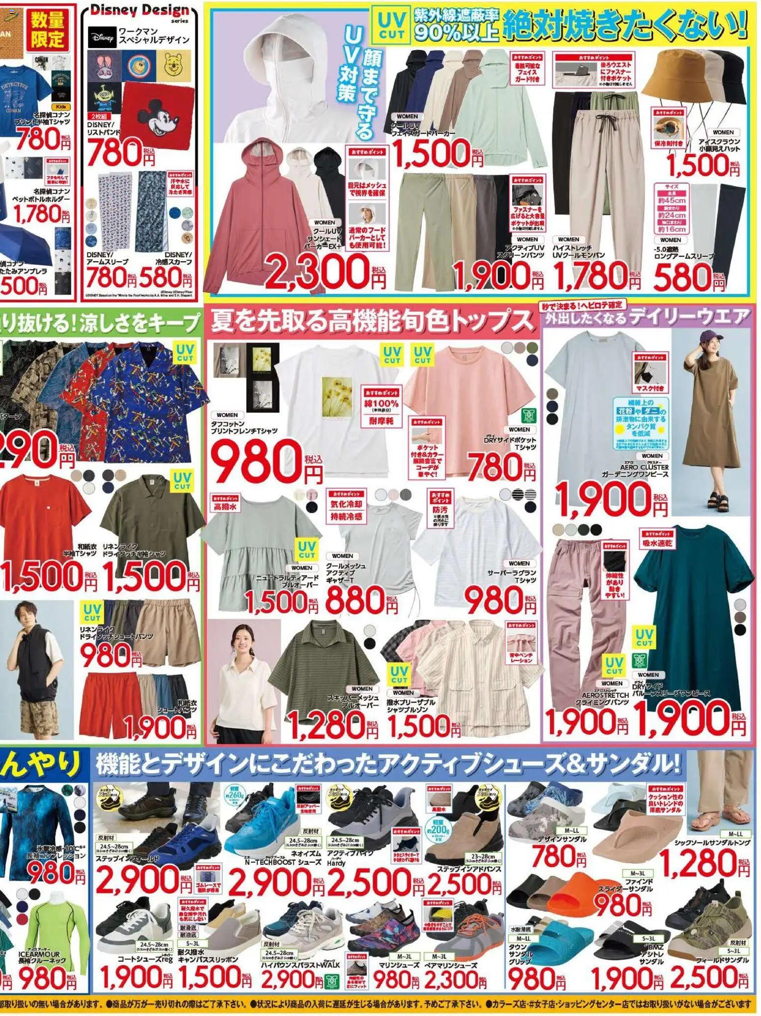 {H1} | ページ: 2 | 製品: サンダル