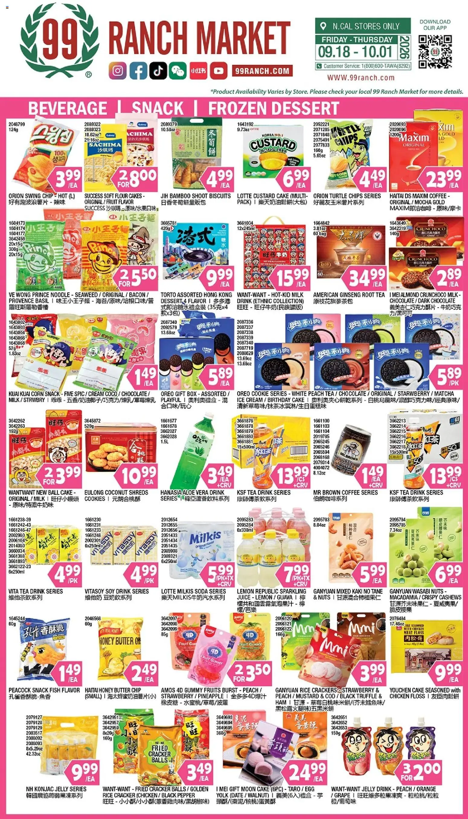 99 Ranch Market Weekly Ad - valid from 09/18/2026 | Page: 5 | Products: Chicken, Oreo, Ice cream, Pepper