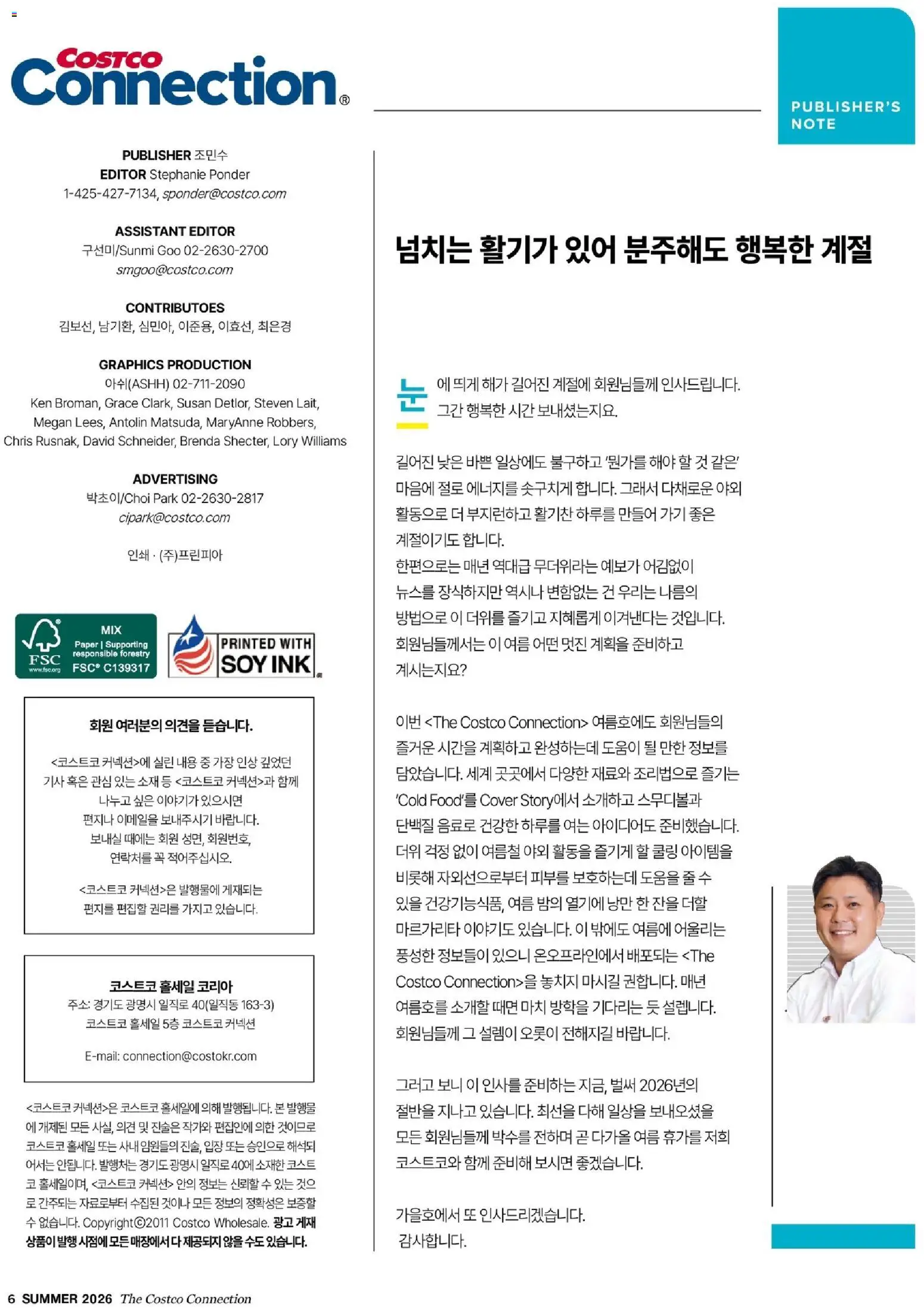  | 페이지: 8