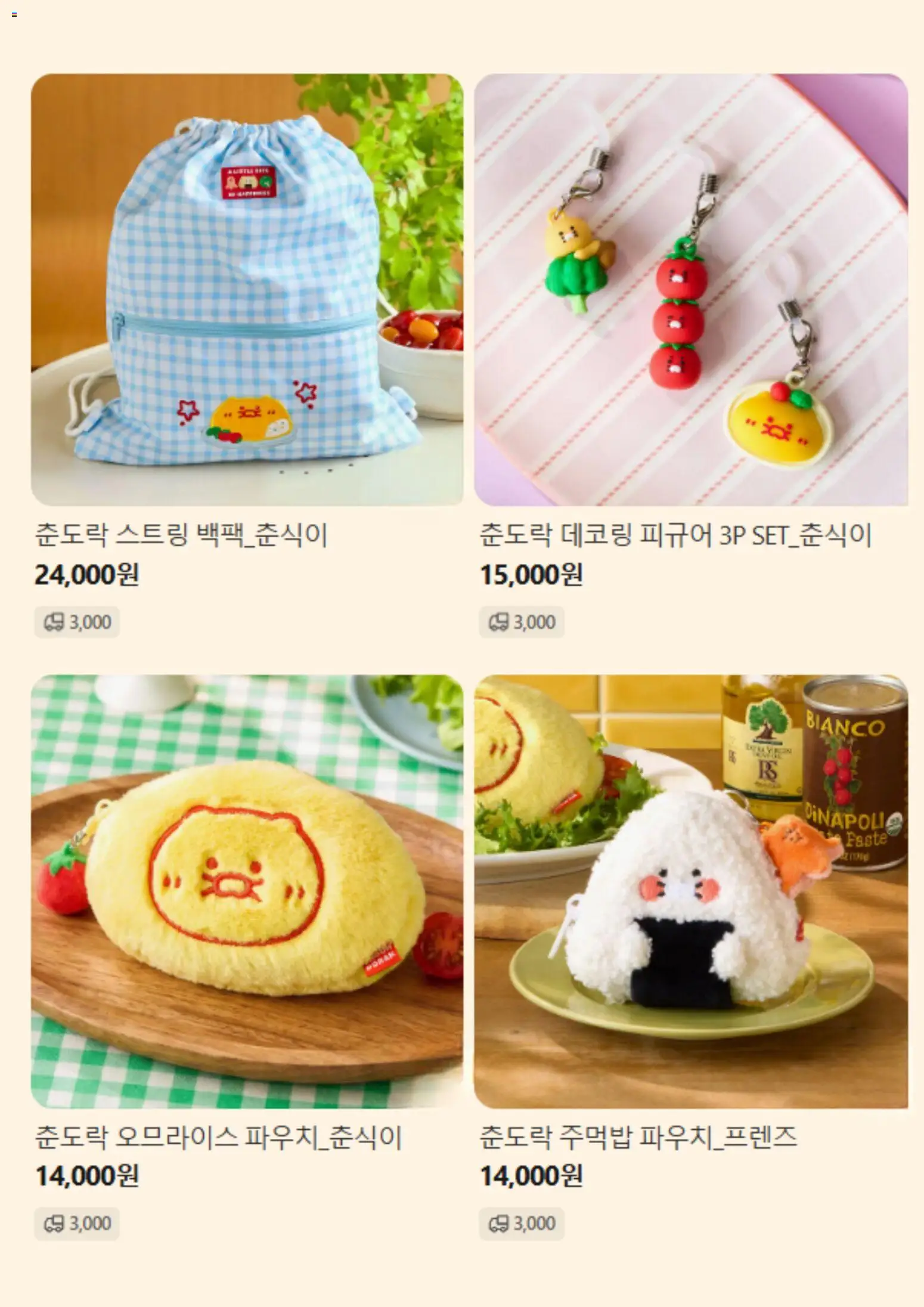  | 페이지: 3