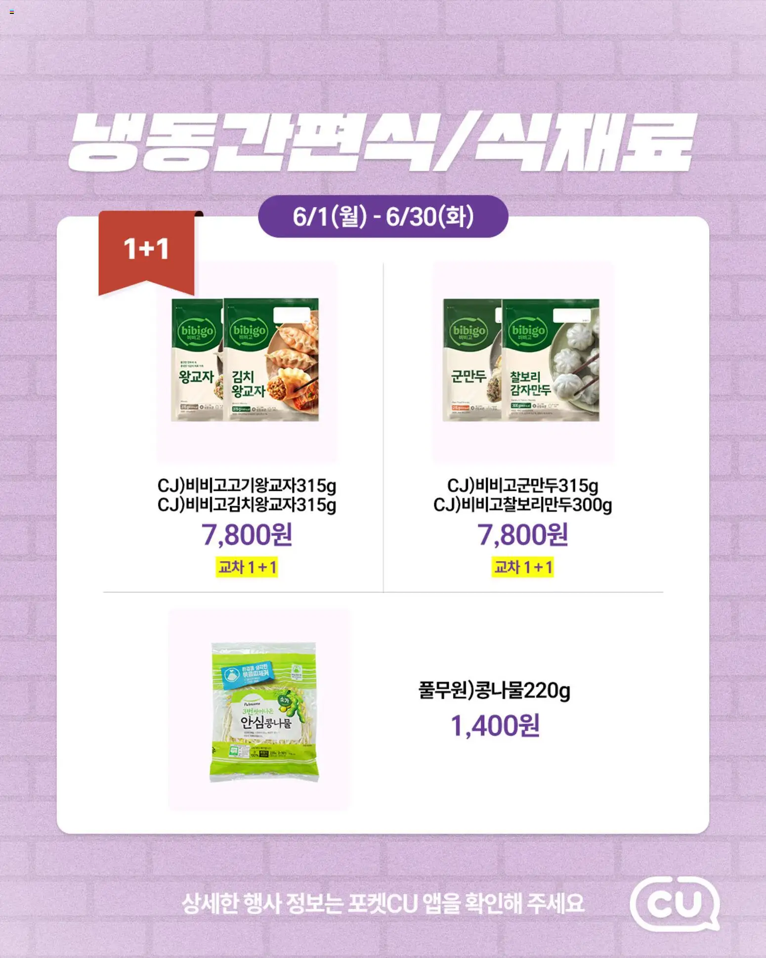 | 페이지: 6