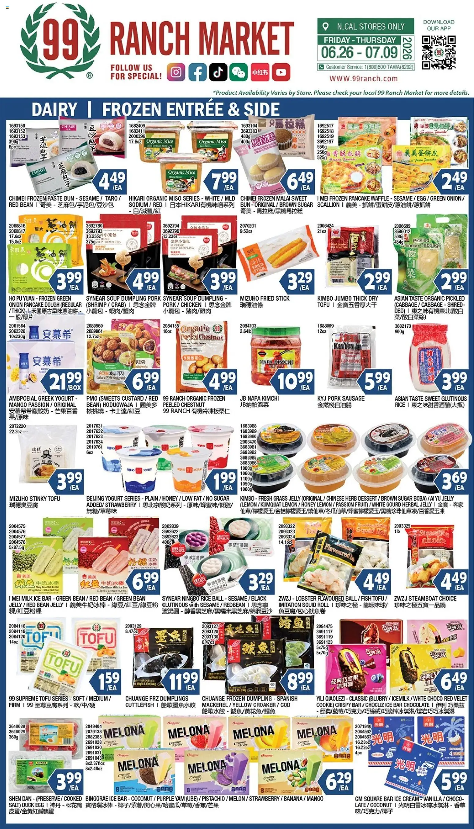 99 Ranch Market Dairy | Frozen Entree’ & Side - valid from 06/26/2026 | Page: 1 | Products: Chocolate, Rice, Salt, Onion