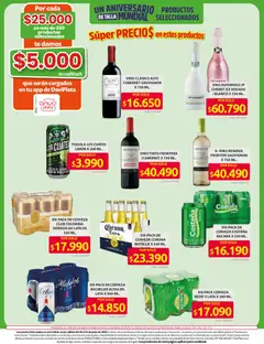 Ara catálogo -  Vista previa de la revista de la tienda Ara valido desde el 11/06/2026 | Página: 12 | Productos: Sobre, Tequila, Mandolina, Tintura