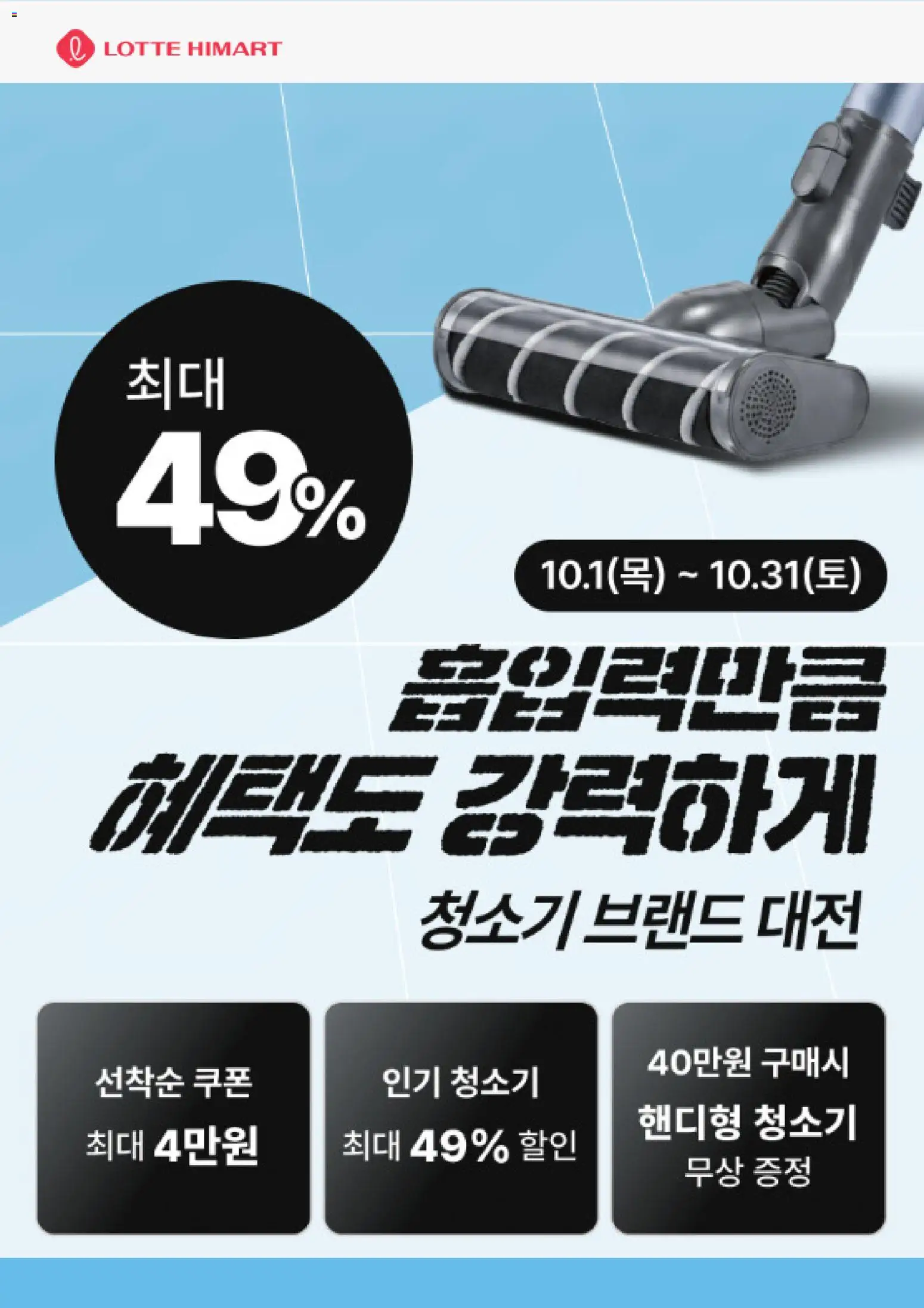 {H1}-2026/10/01부터 유효 | 페이지: 2