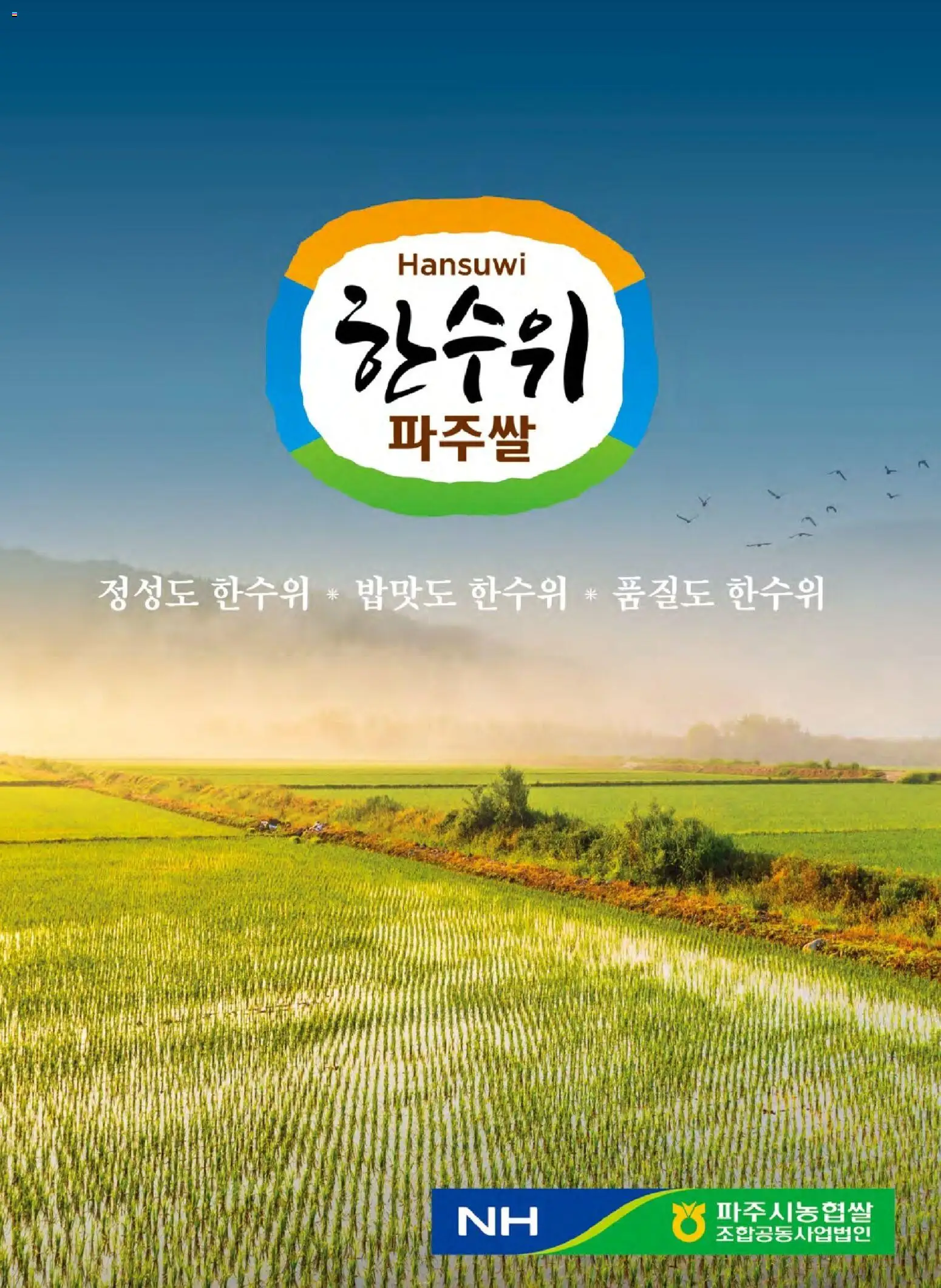  | 페이지: 2
