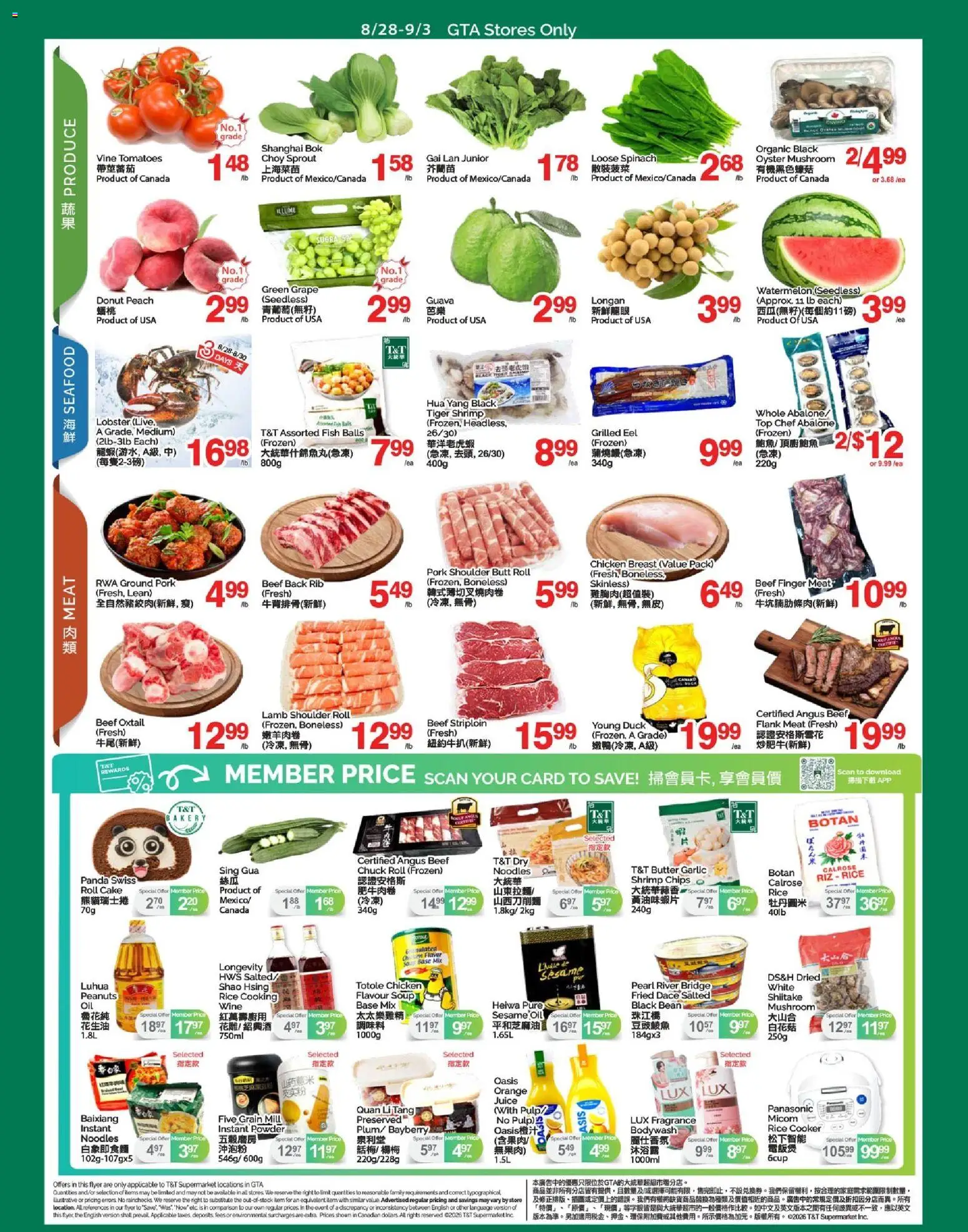 T&T Supermarket flyer valid from Aug 28, 2026 | Page: 2 | Products: Shrimp, Peanuts, Oil, Pork