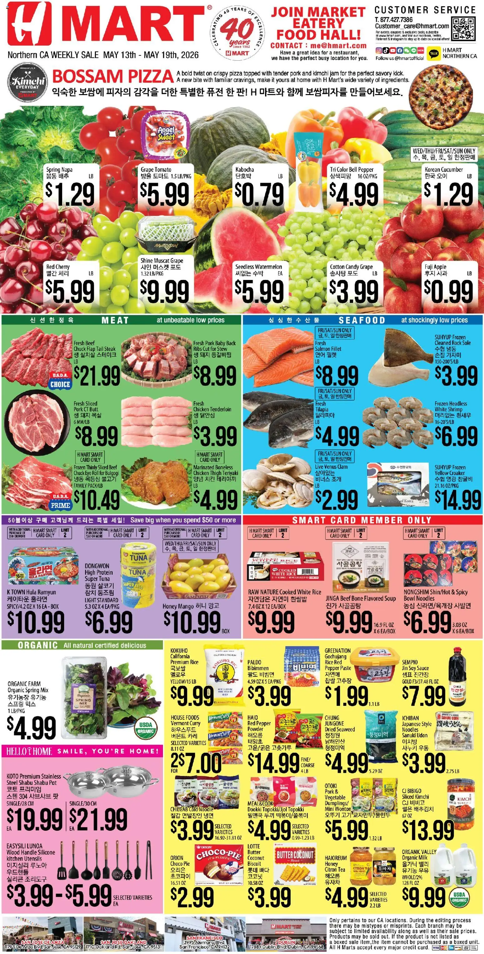 Hmart ENGLISH/KOREAN - Northern California - valid from 13.05.2026 | Page: 1