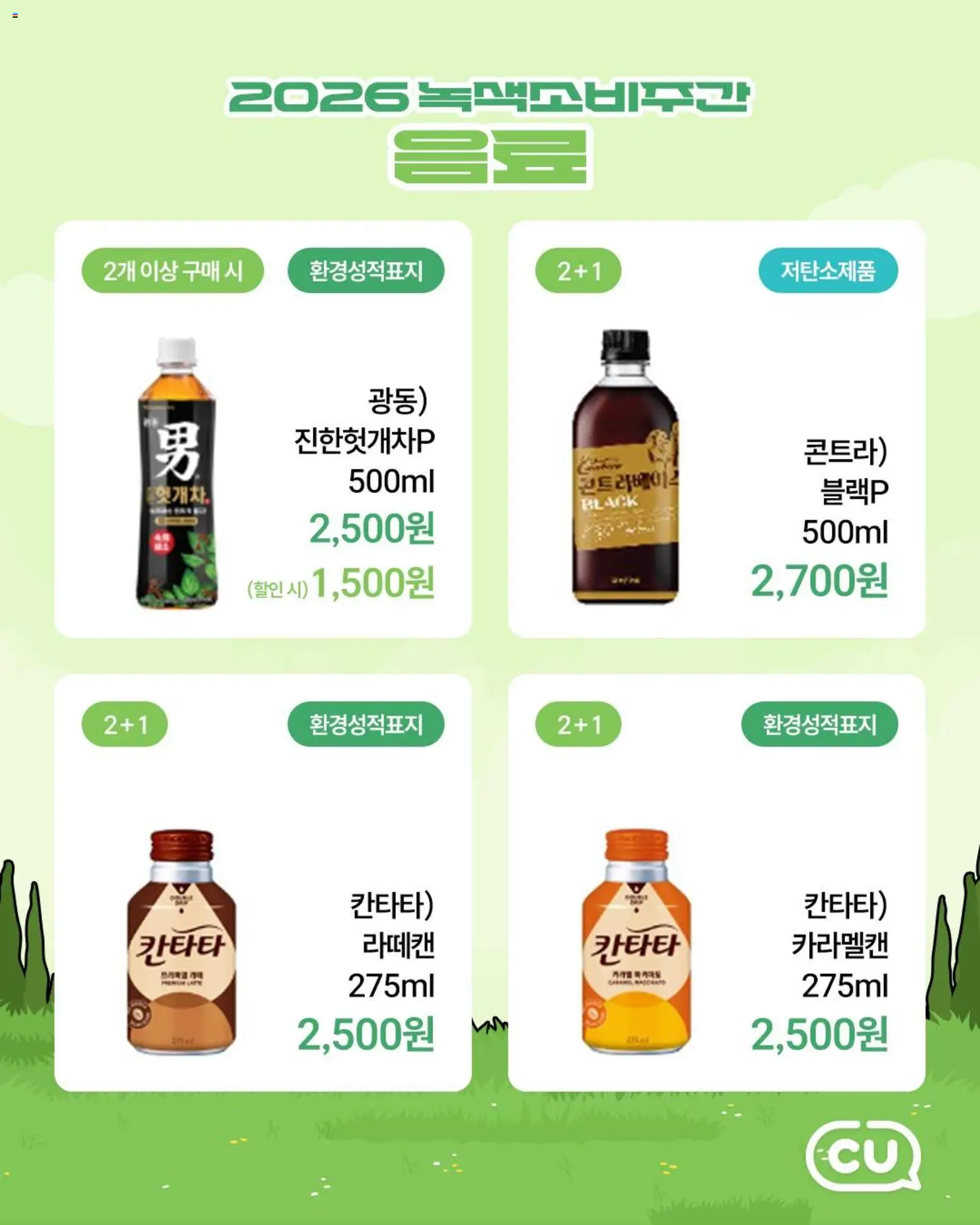  | 페이지: 4