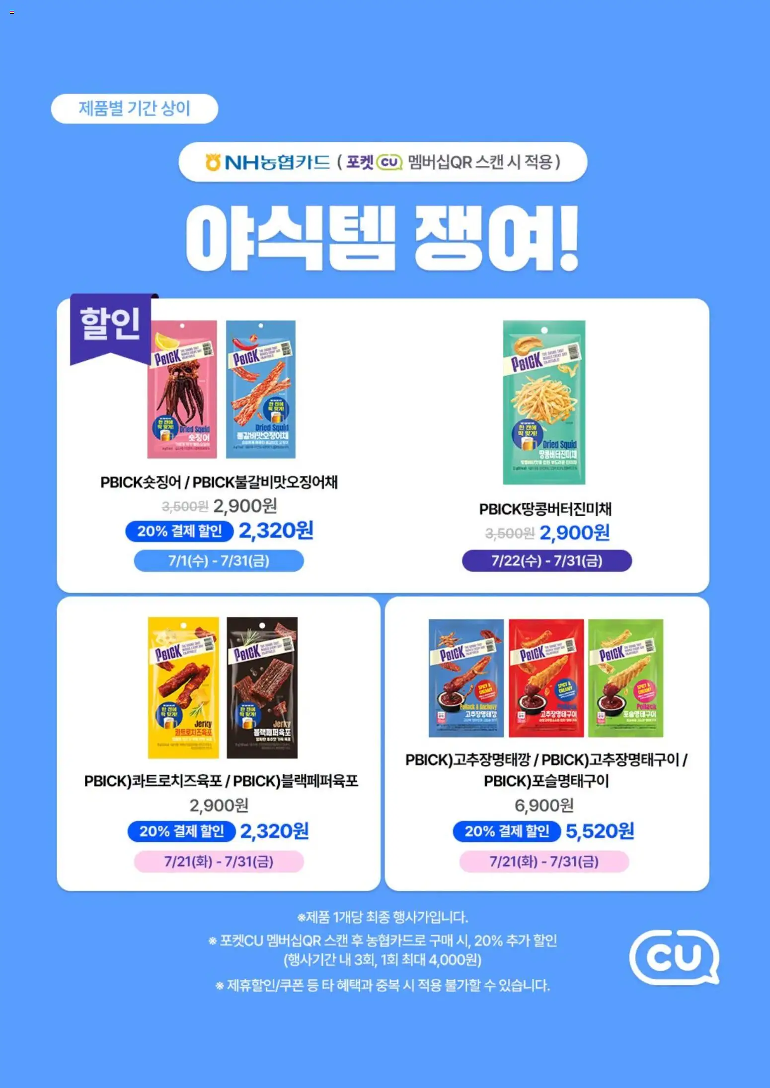  | 페이지: 7