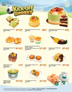 Preview of T&T Supermarket - Kick Off Summer with our Bakery Promotions from shop T&T Supermarket valid from Jun 19, 2026