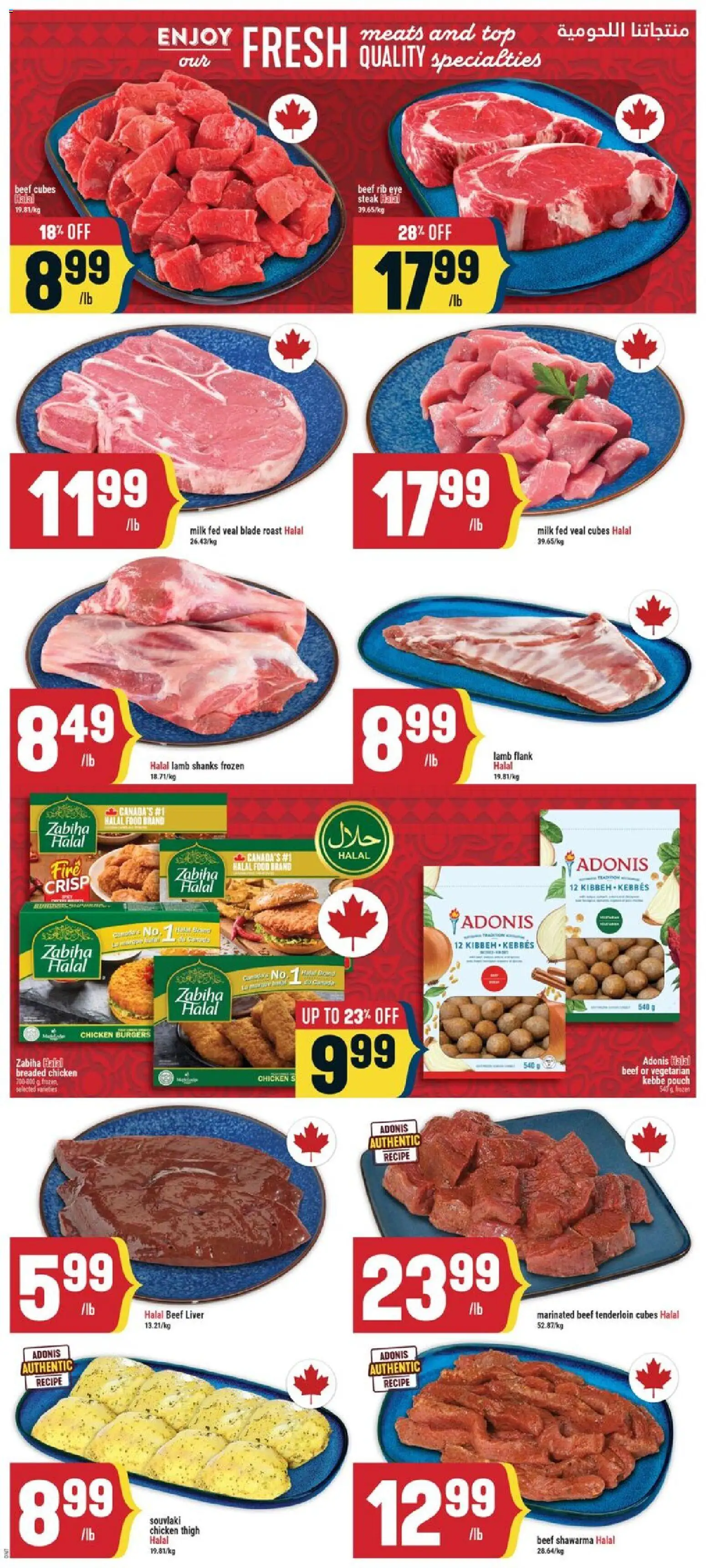 Adonis flyer valid from Oct 22, 2026 | Page: 3